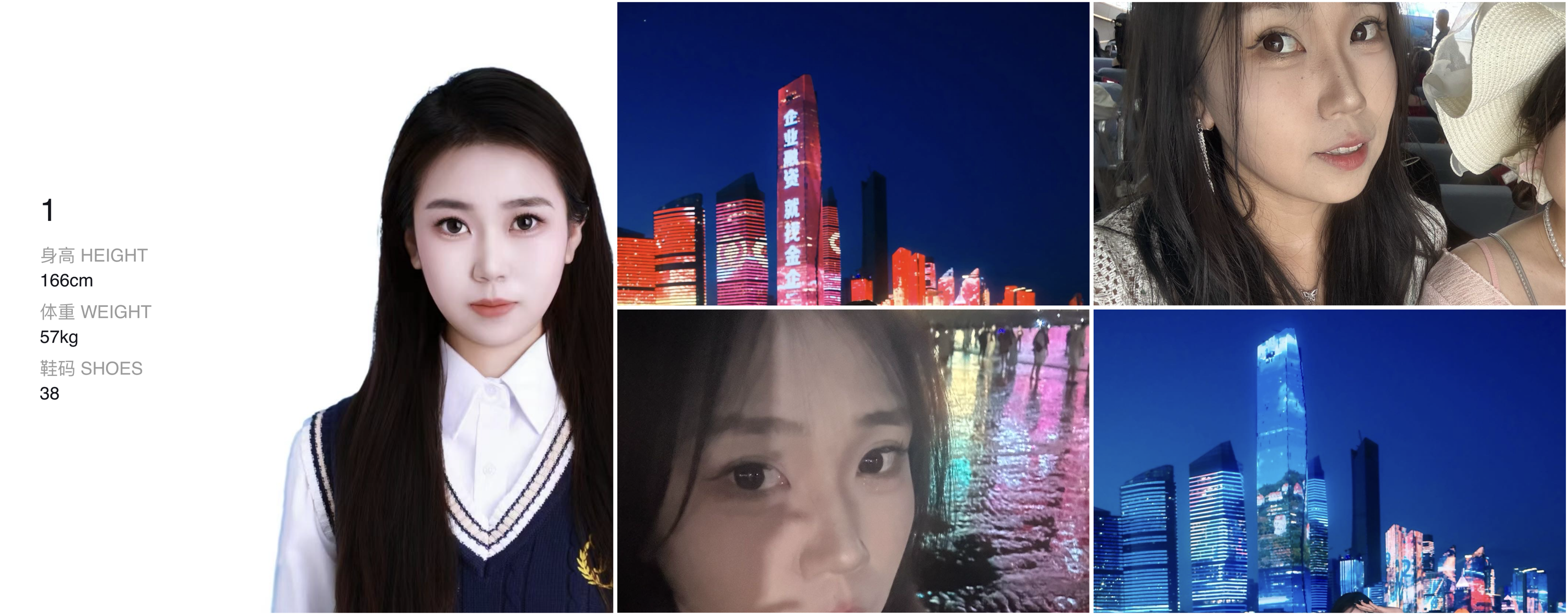 美影云
