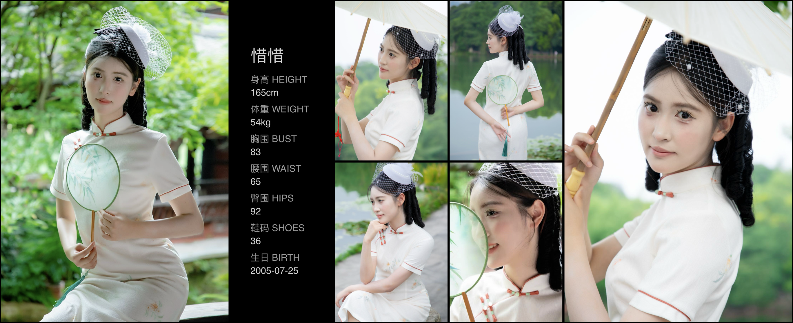 模卡