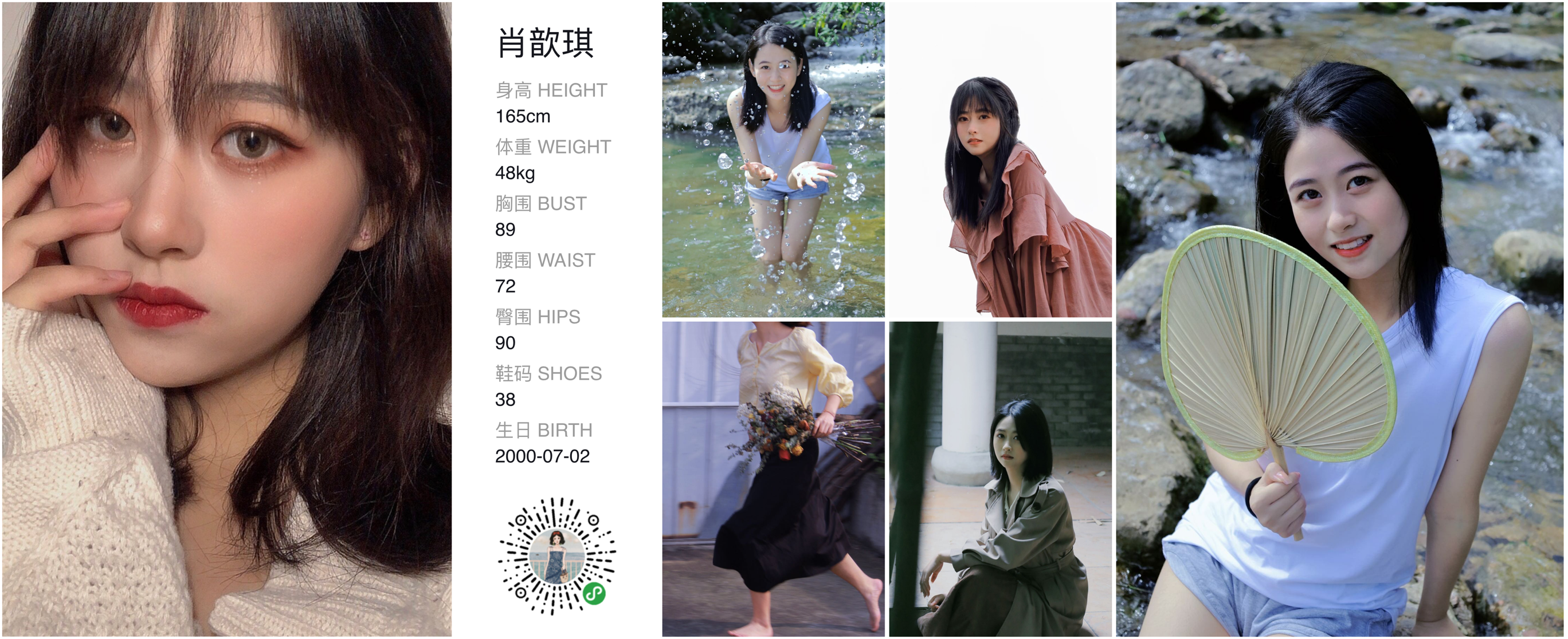 美影云