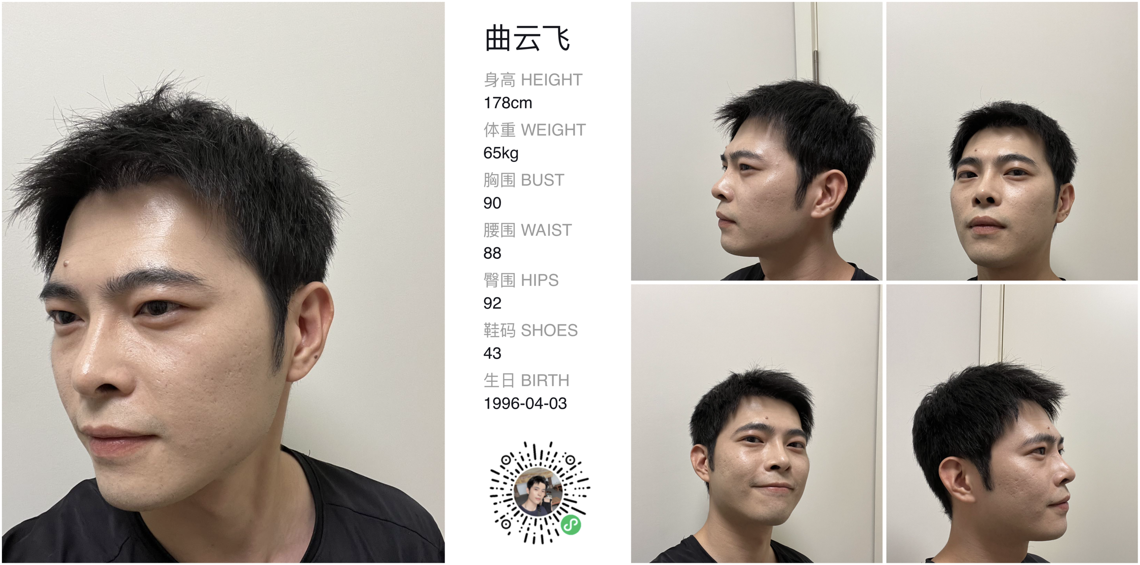 模卡