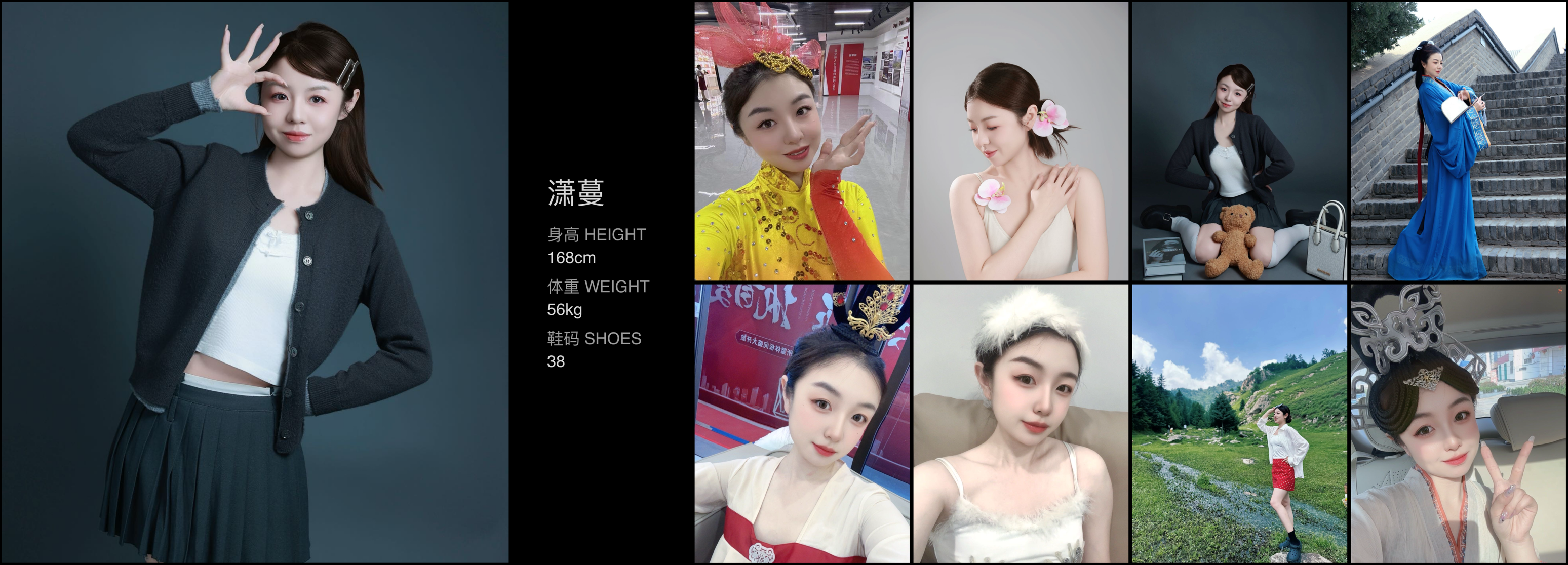 美影云