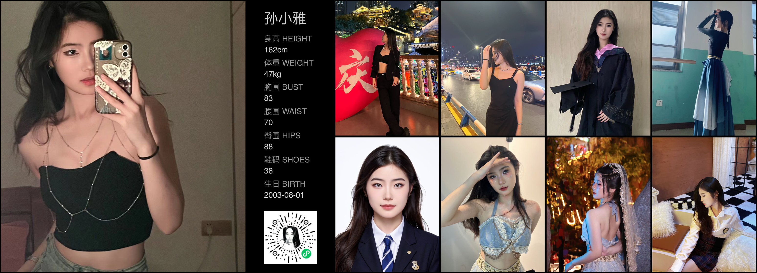 模卡