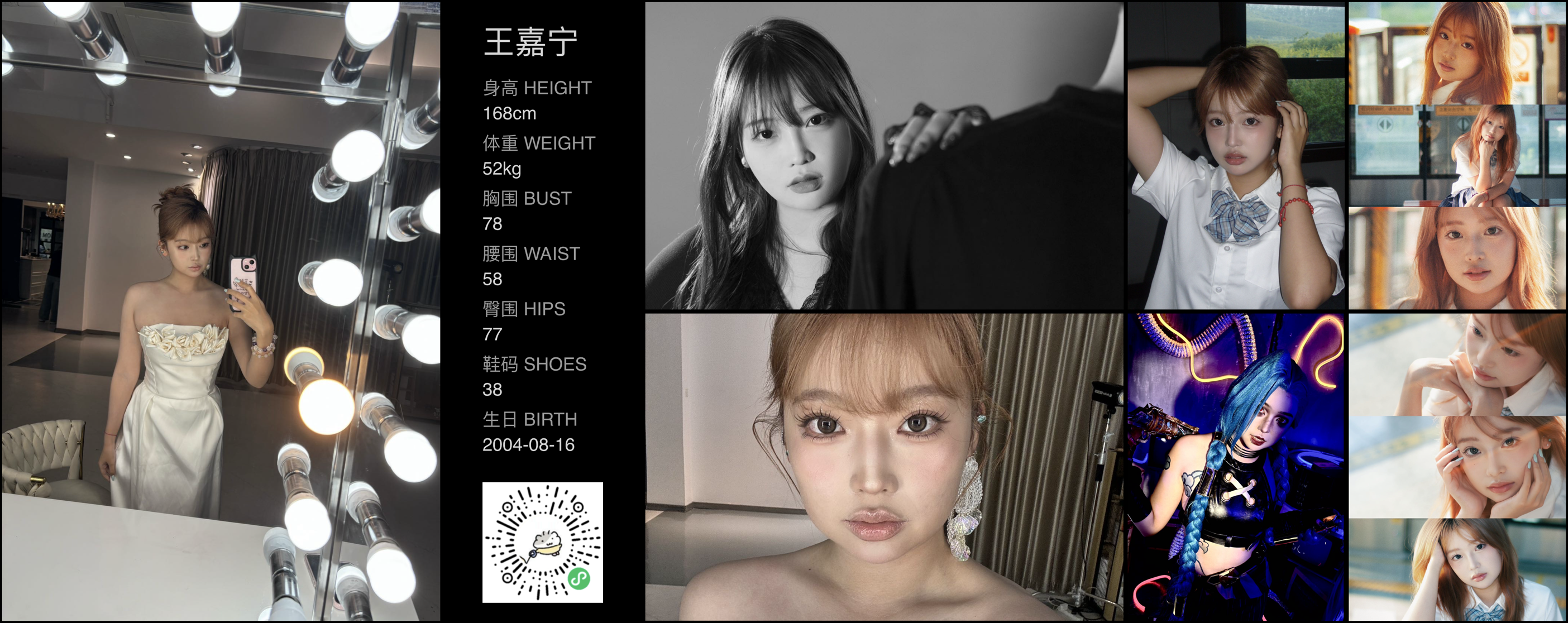模卡