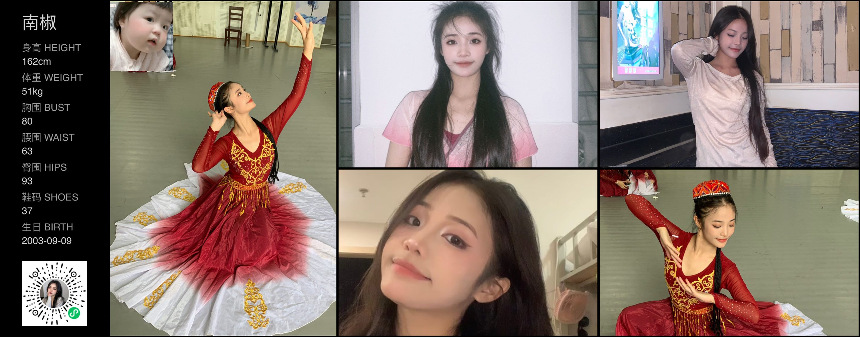美影云
