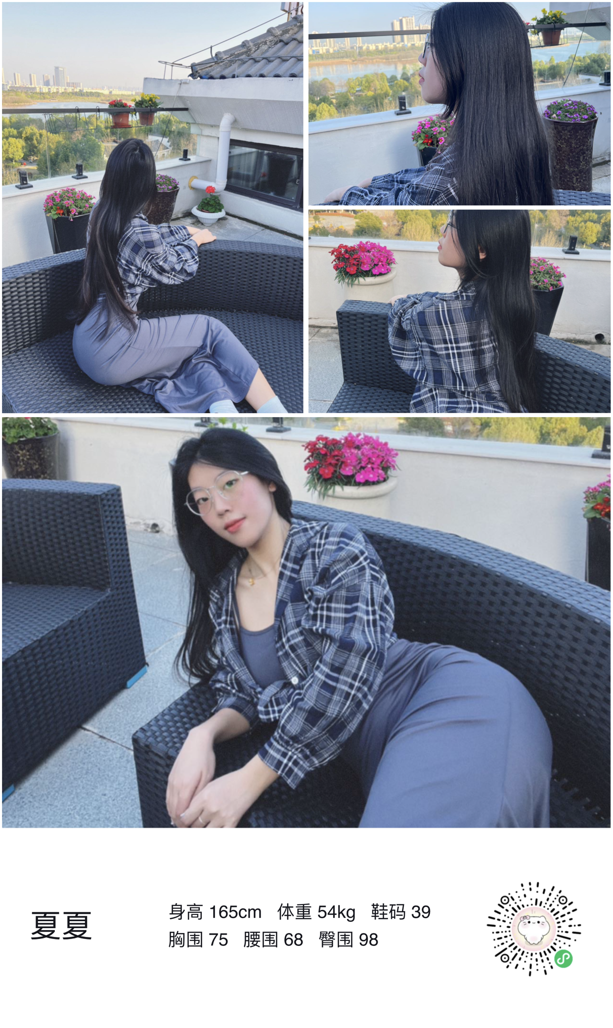 模卡