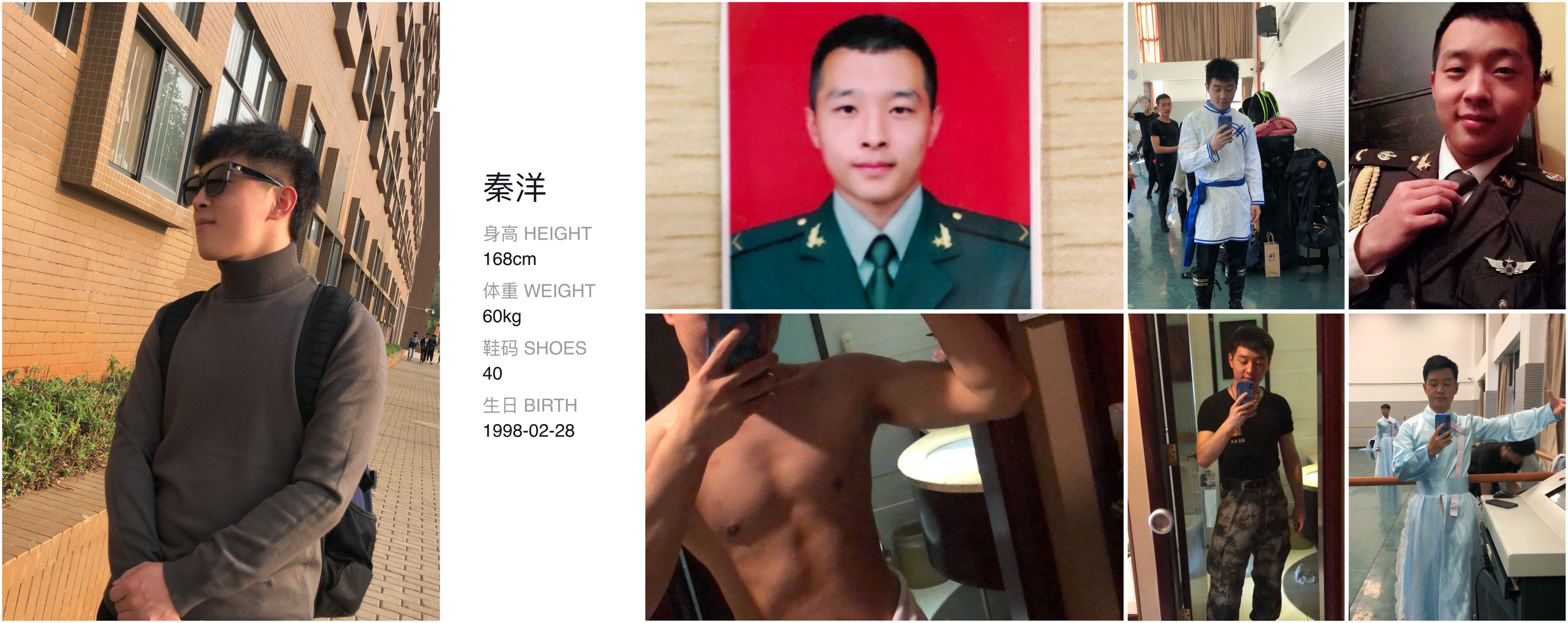 模卡