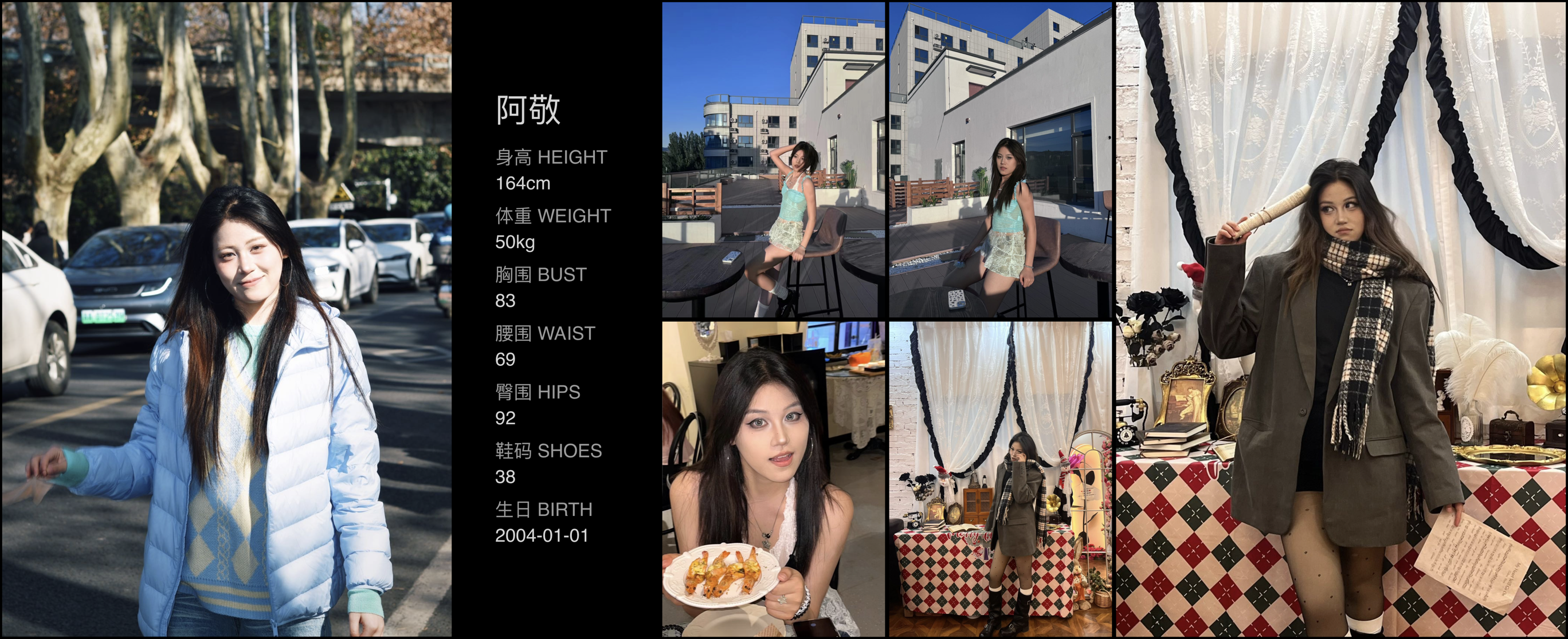 美影云