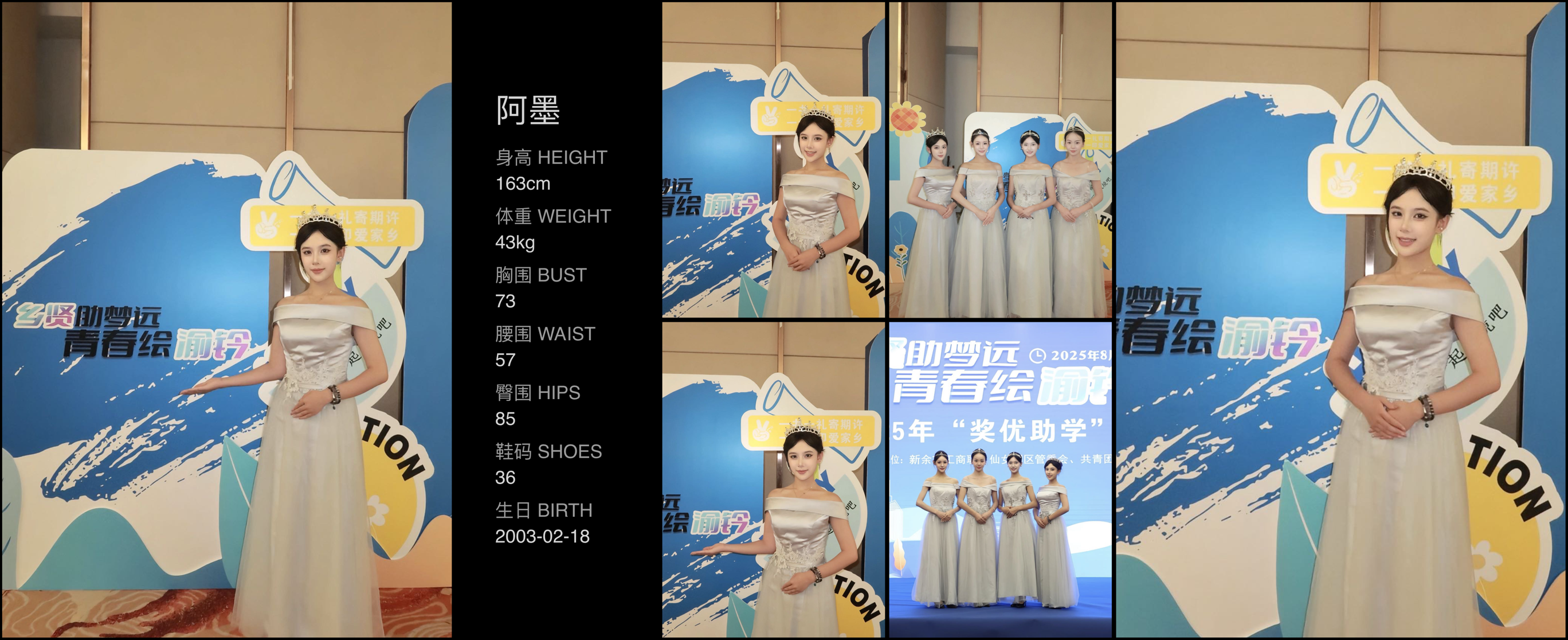 美影云