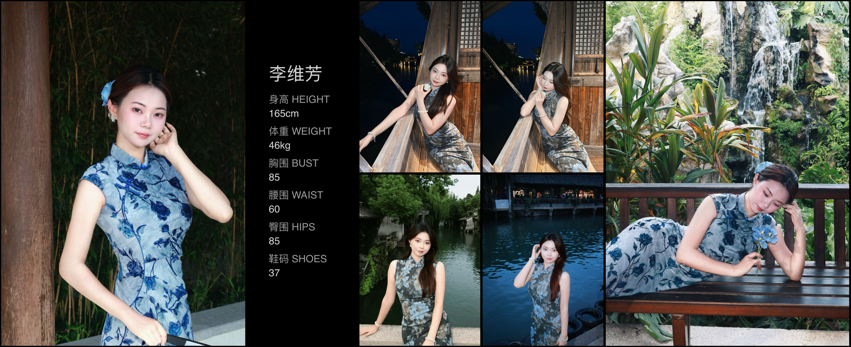 模卡