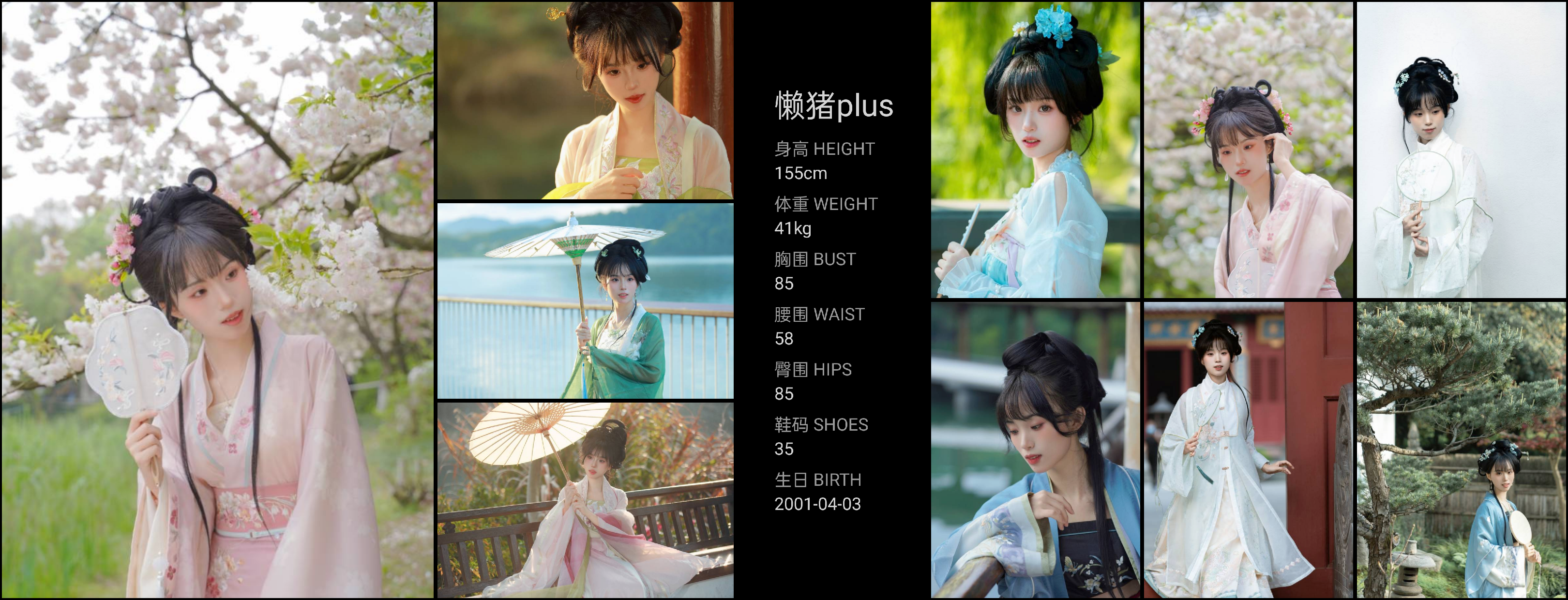 美影云