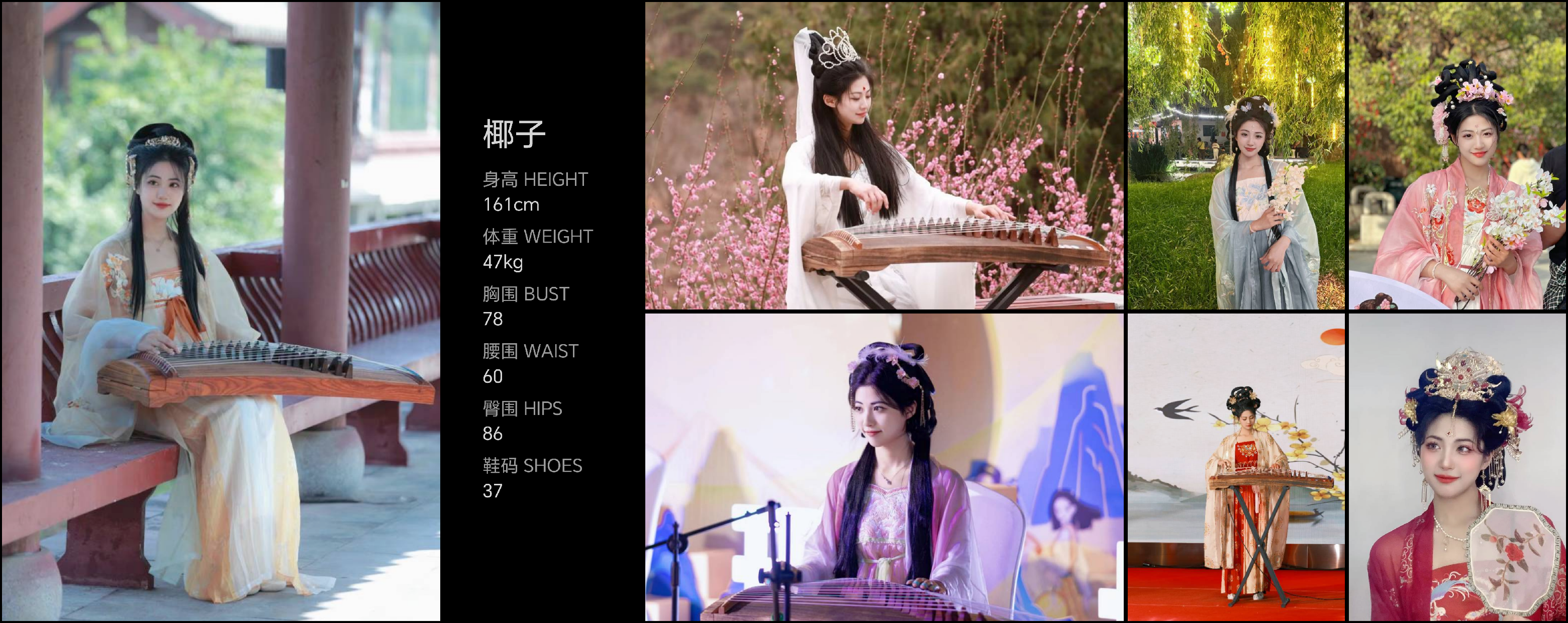 美影云