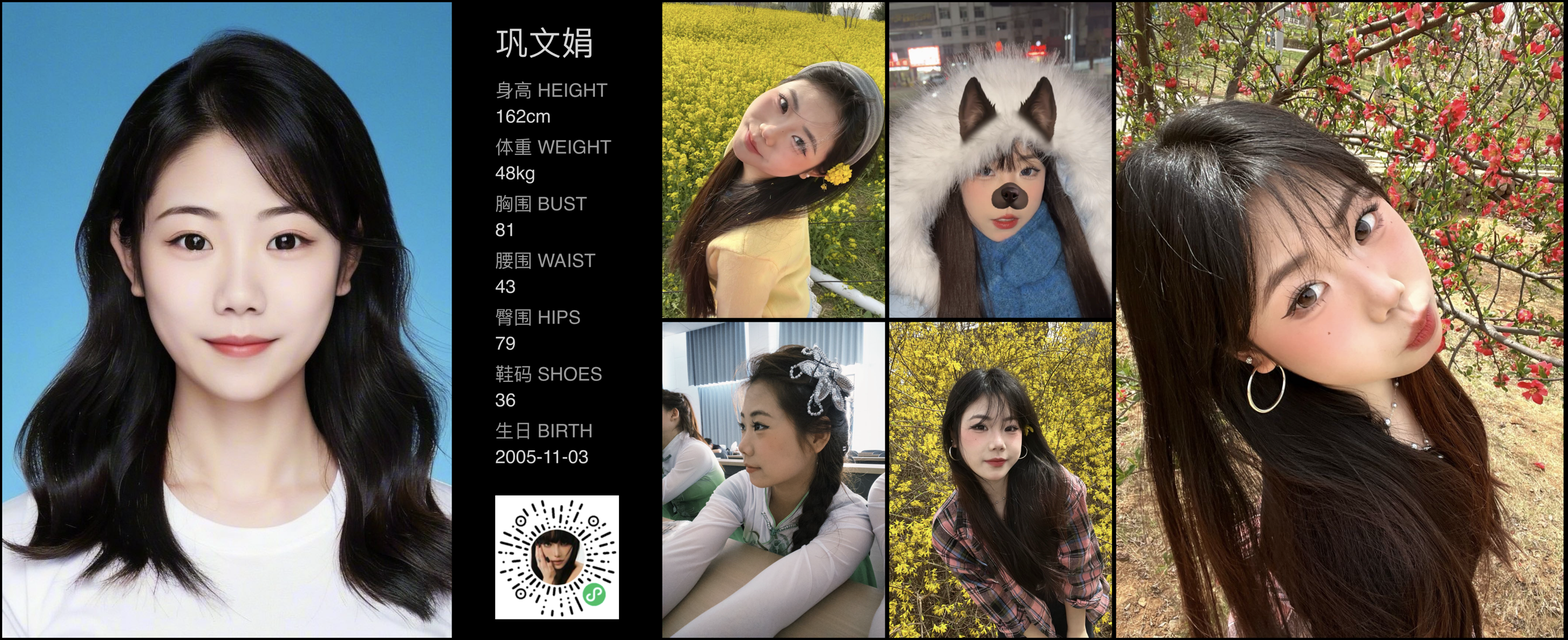模卡