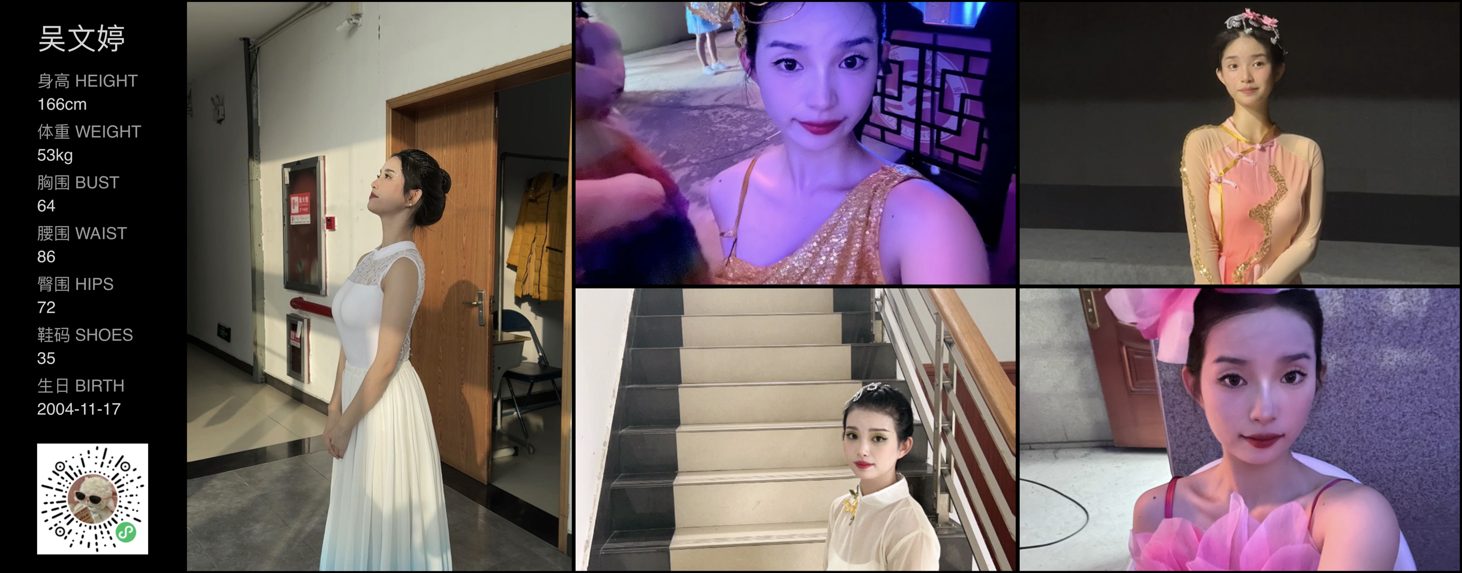 美影云