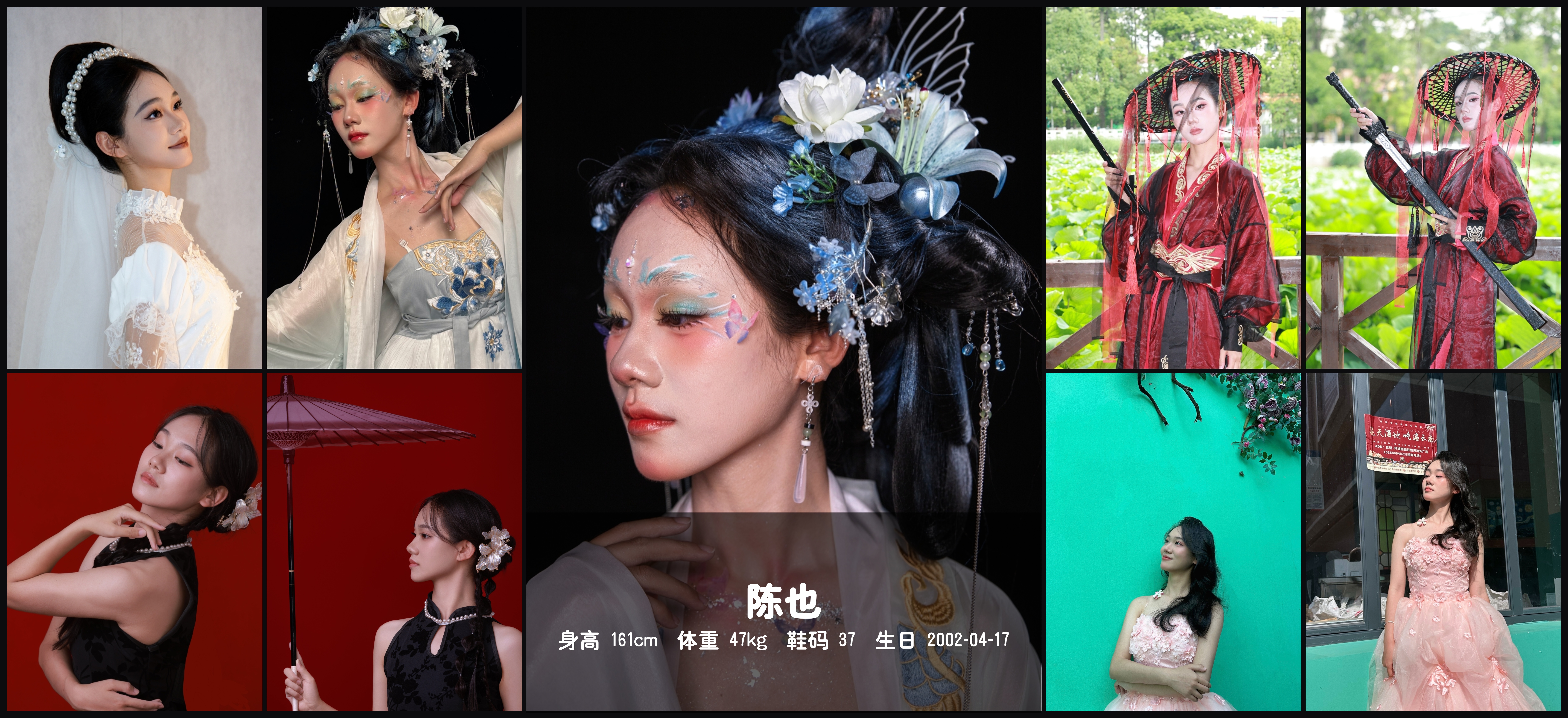 美影云