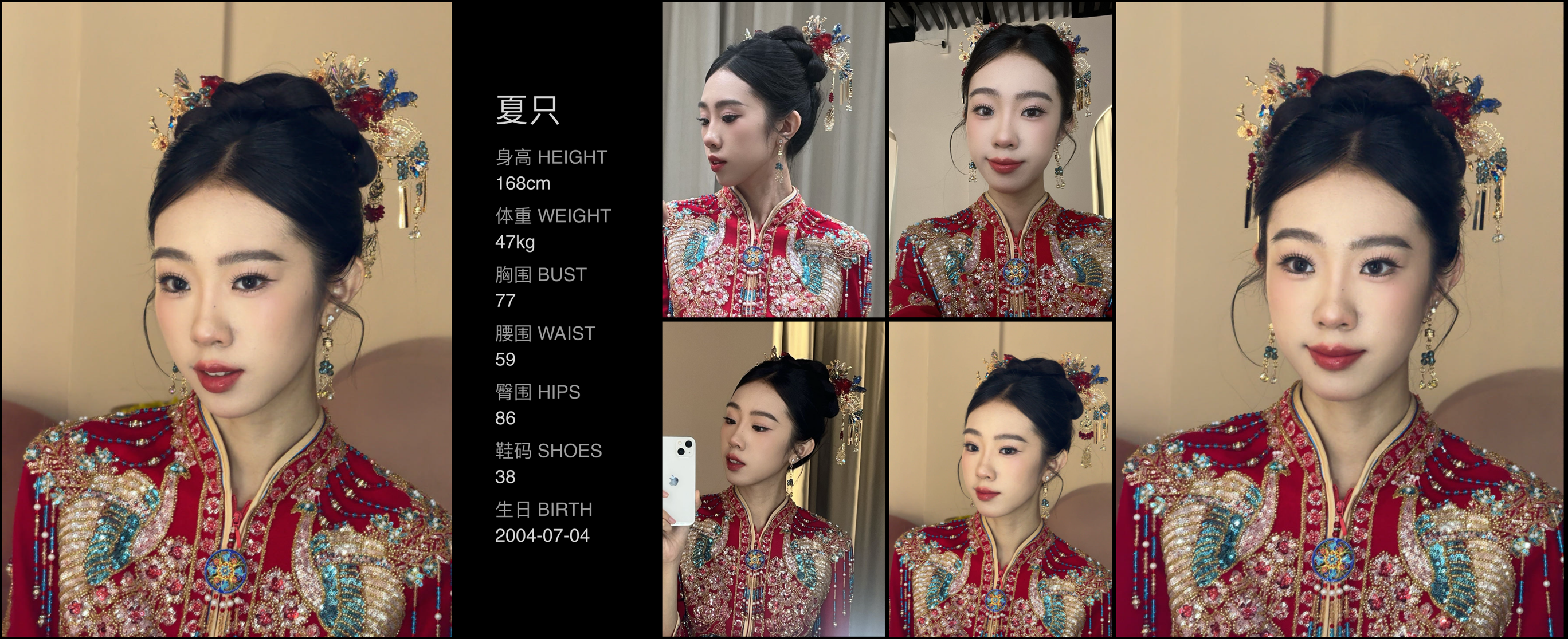 模卡