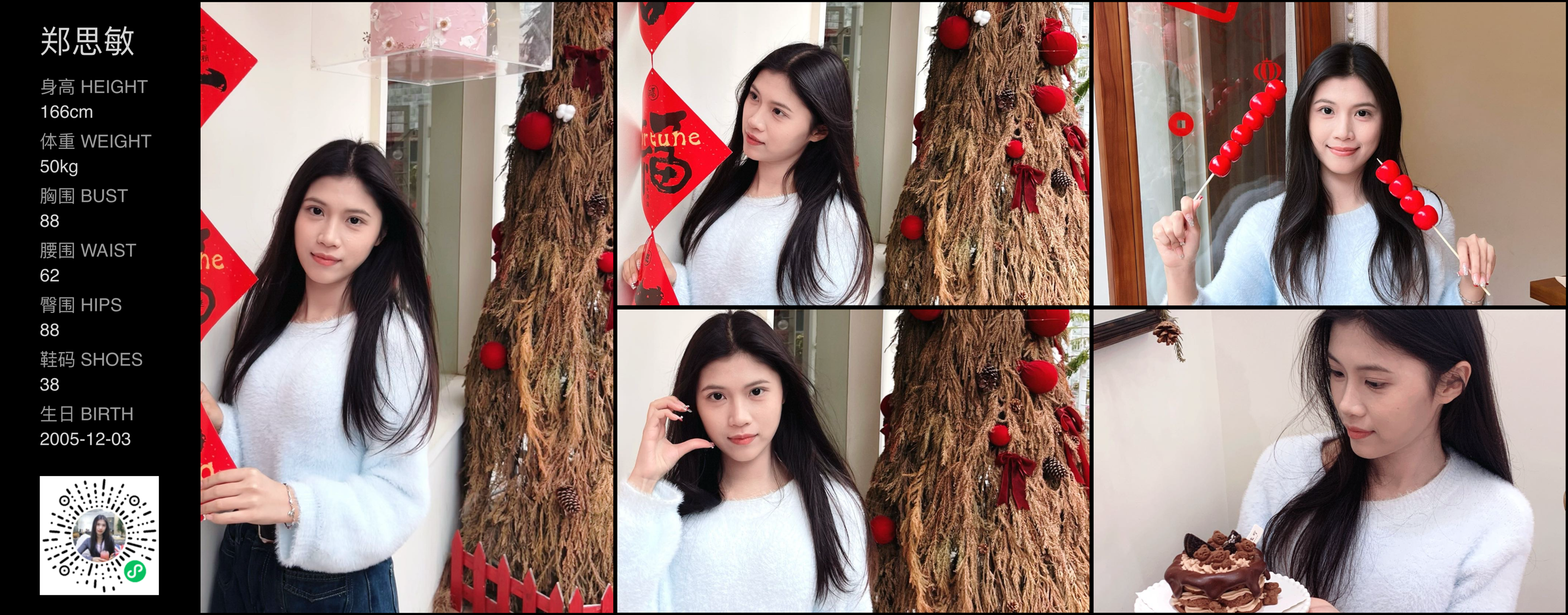 美影云