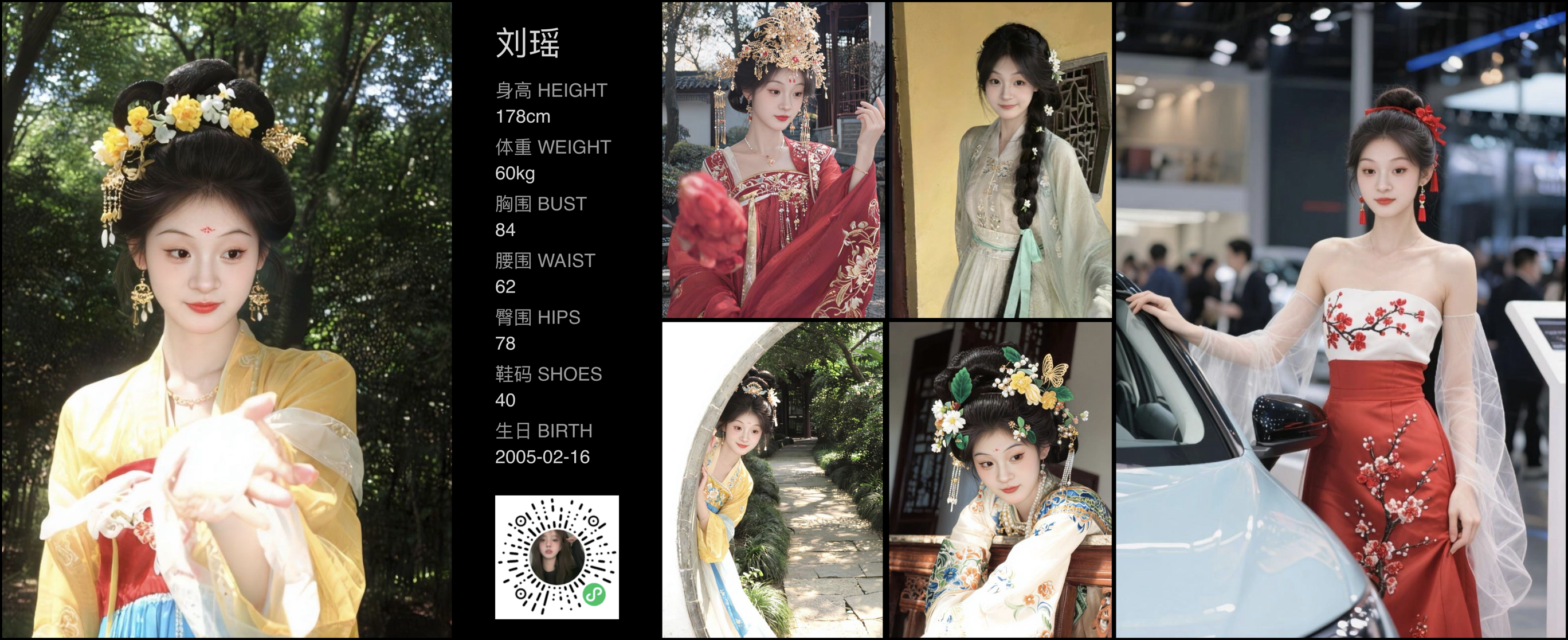 美影云