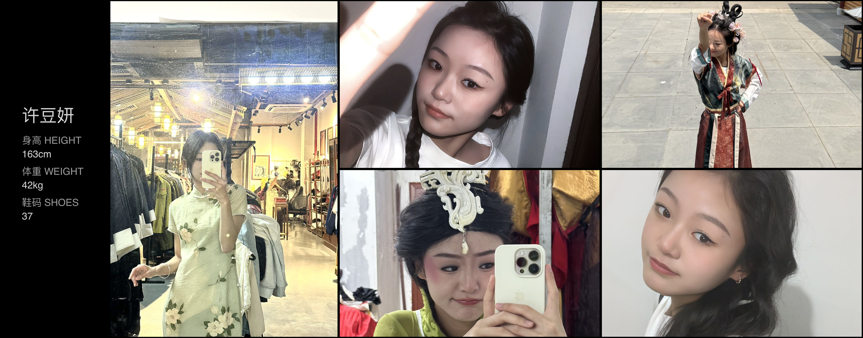 模卡
