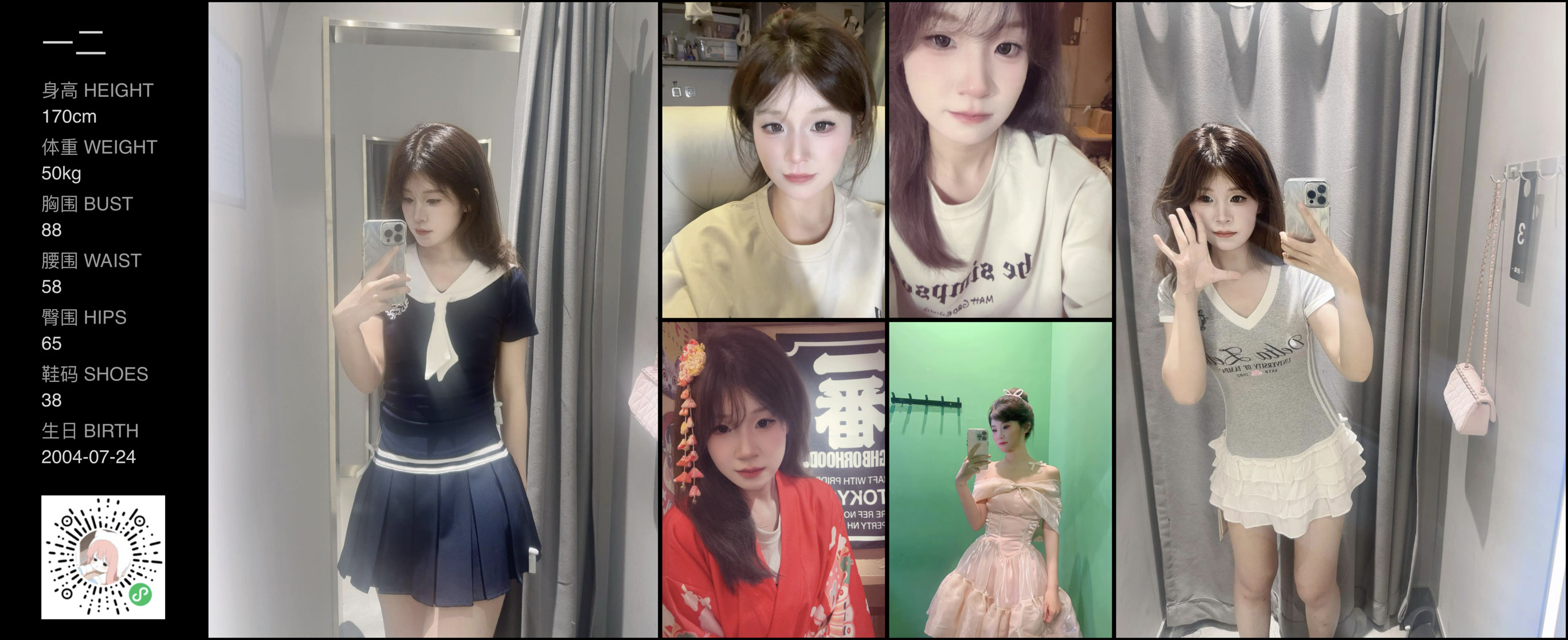 模卡