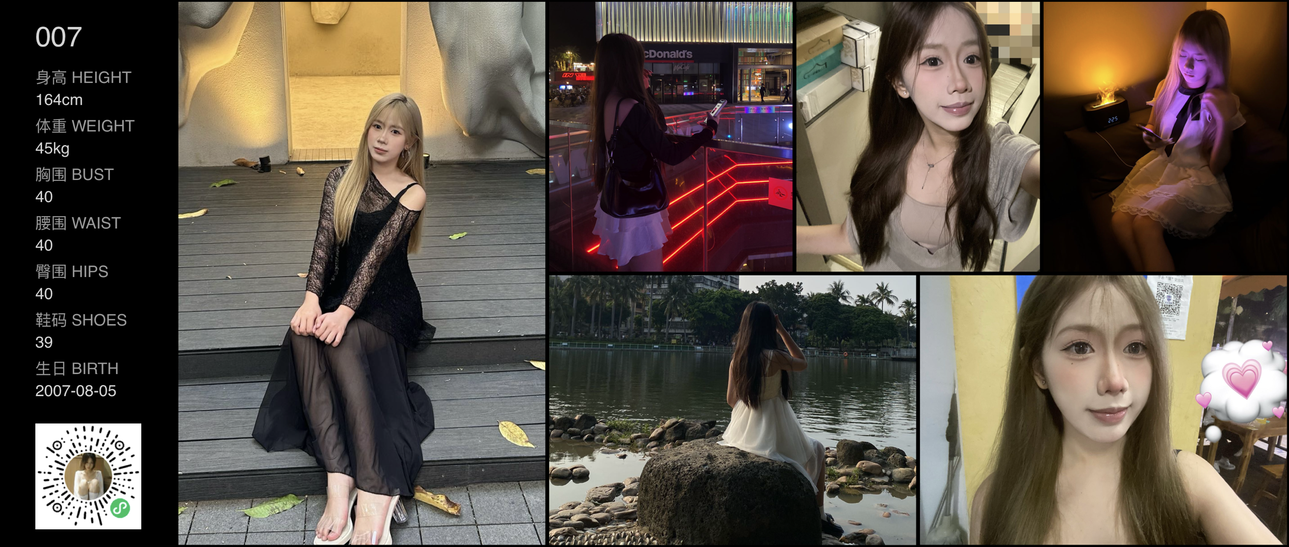 美影云
