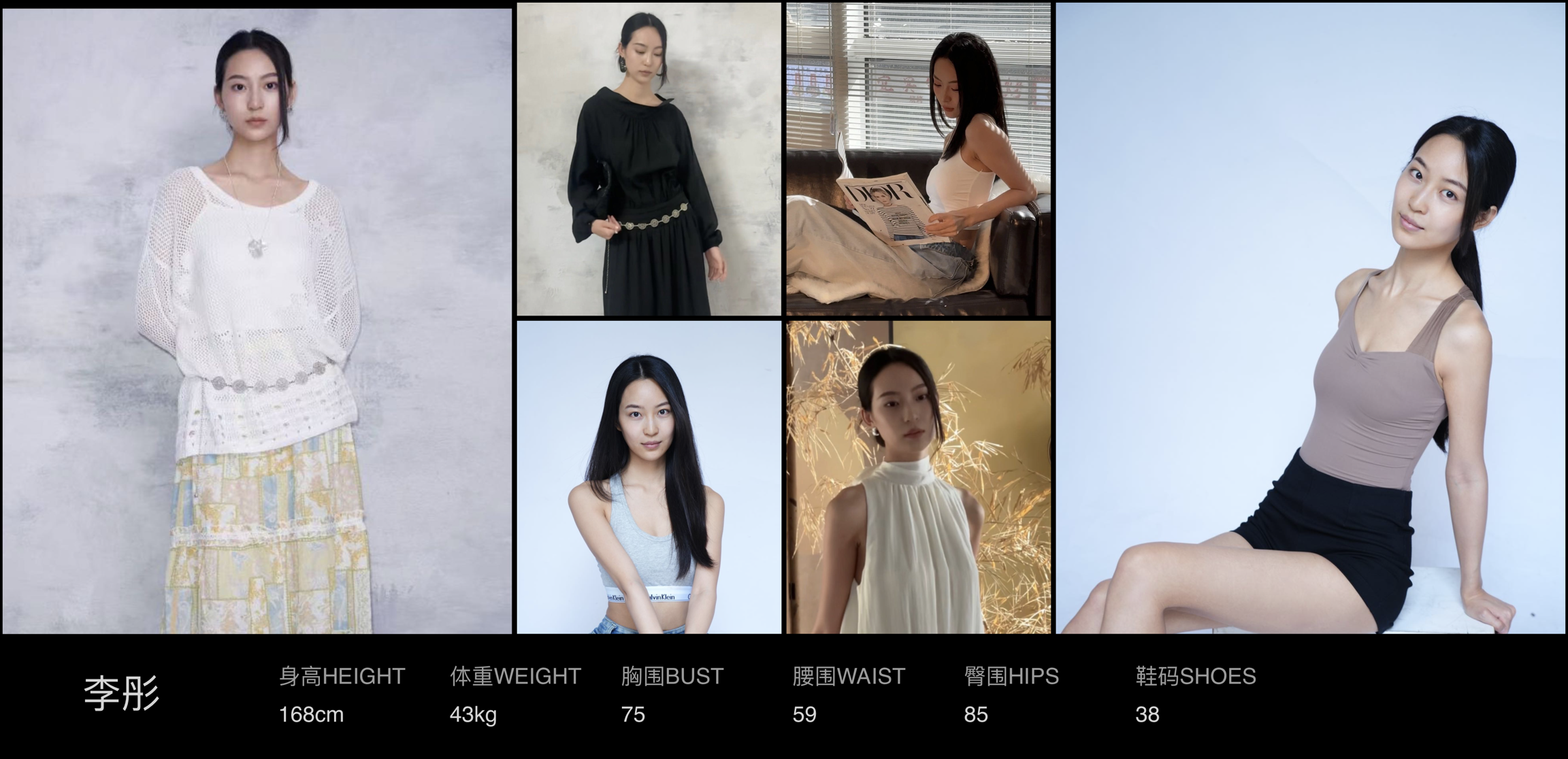 模卡