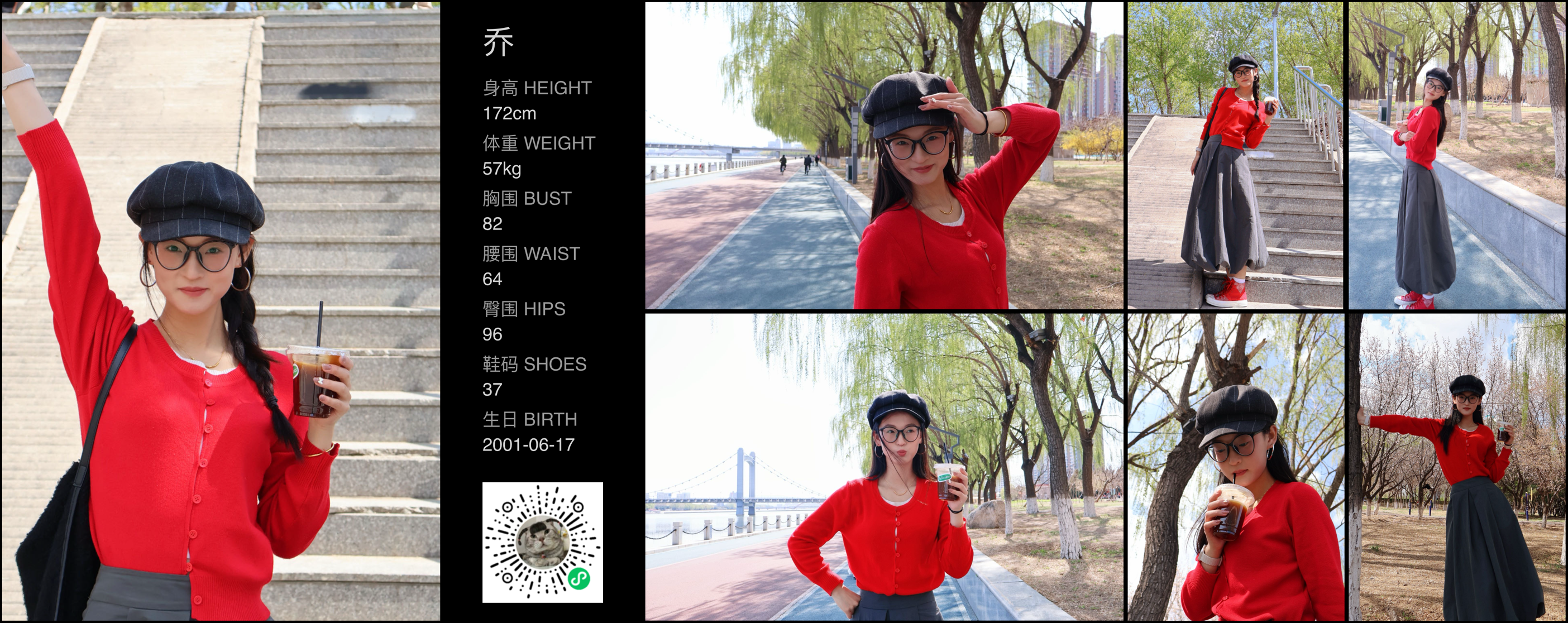 模卡