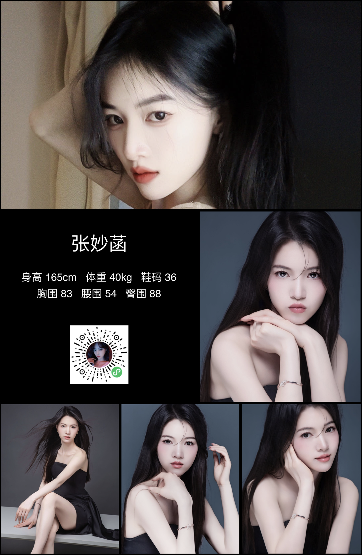 模卡
