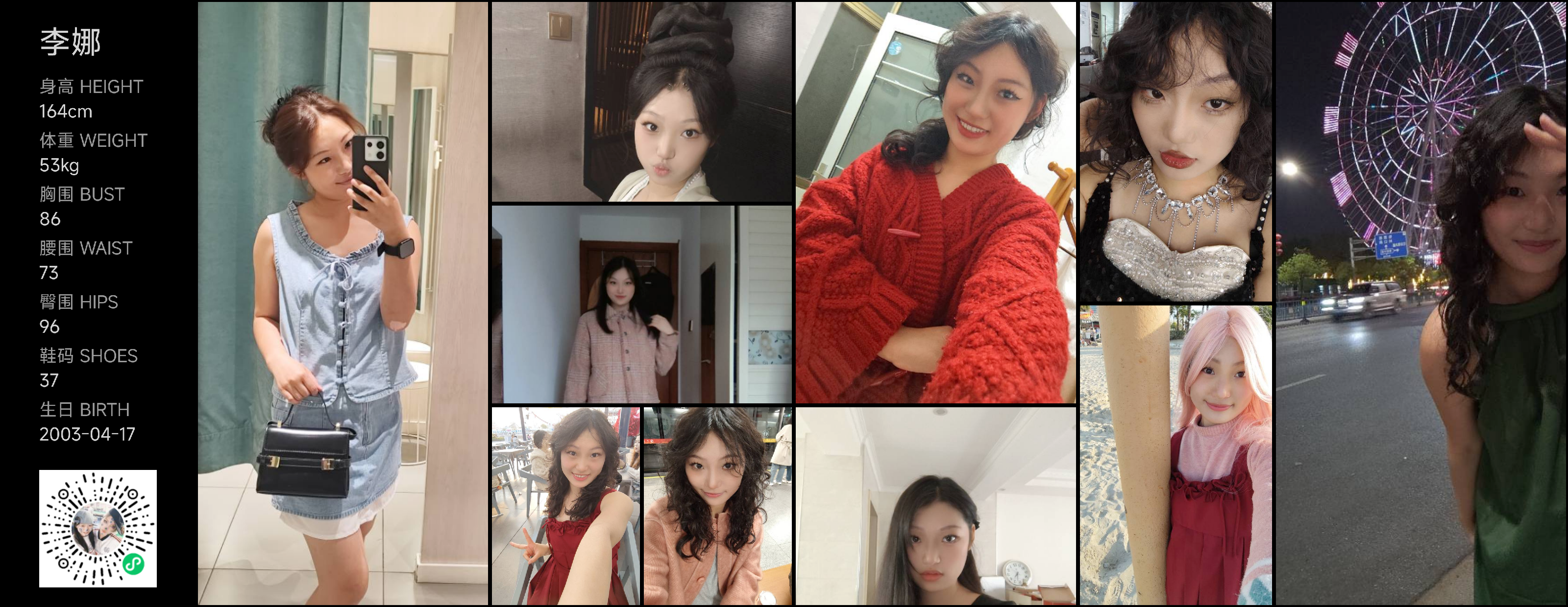 美影云
