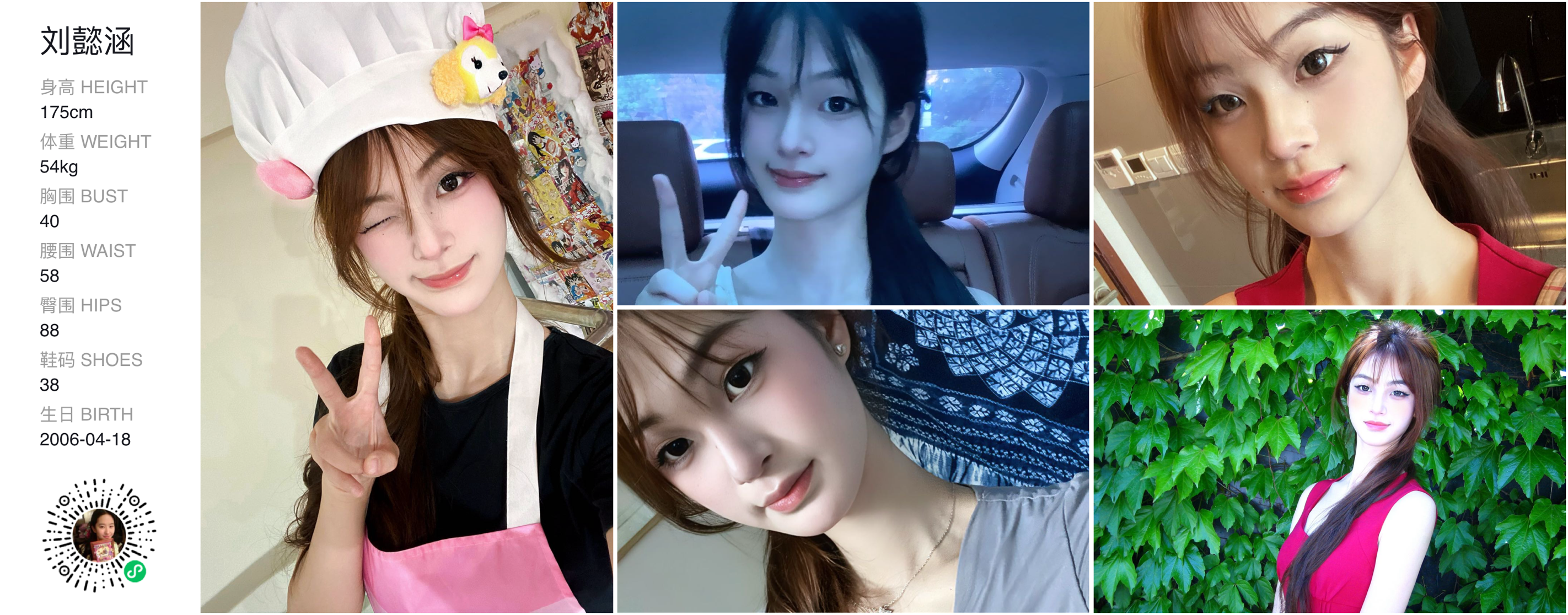 美影云