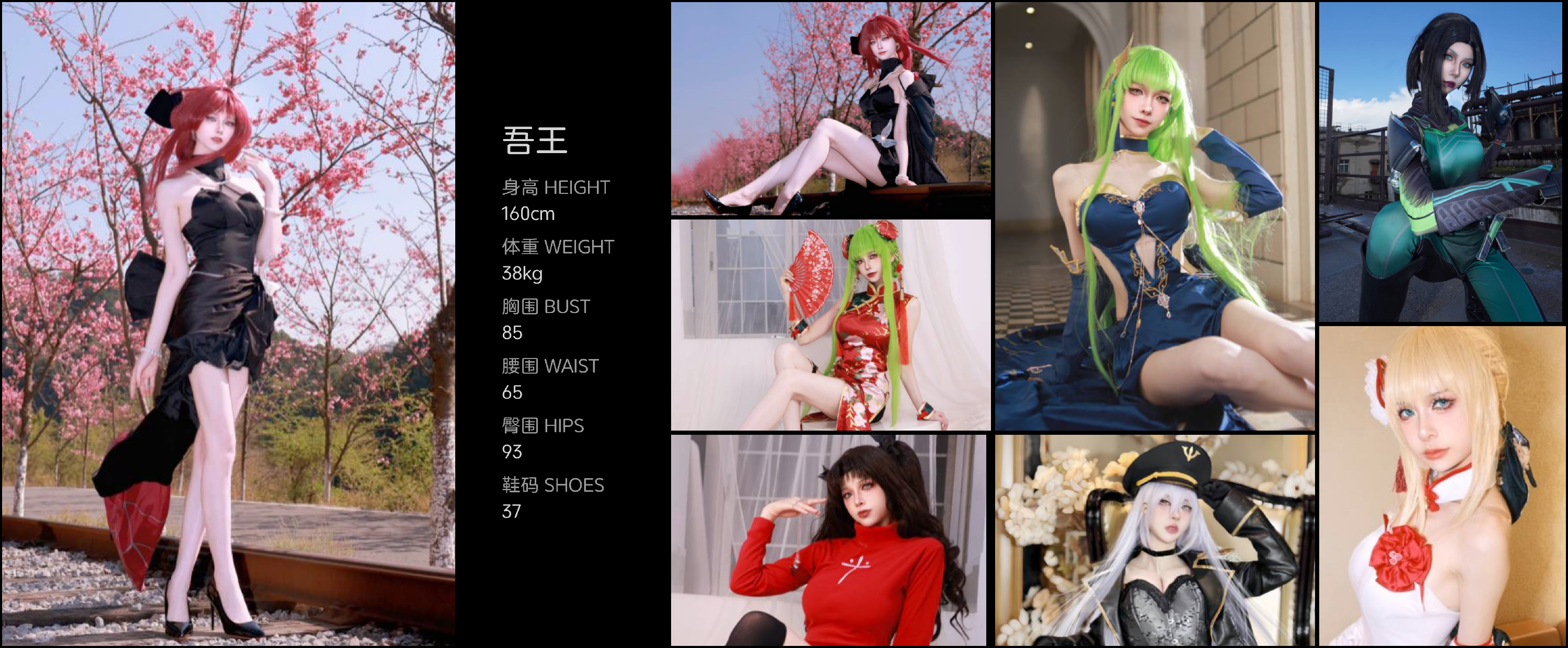 模卡