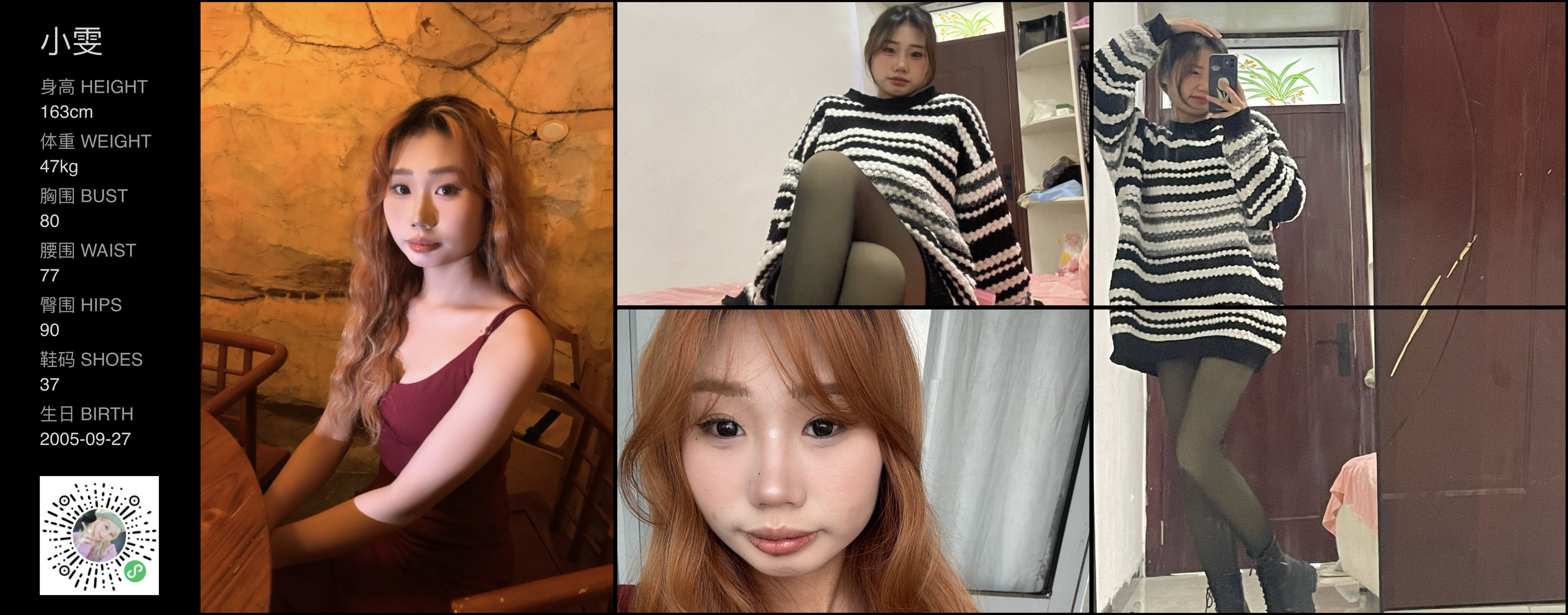 美影云