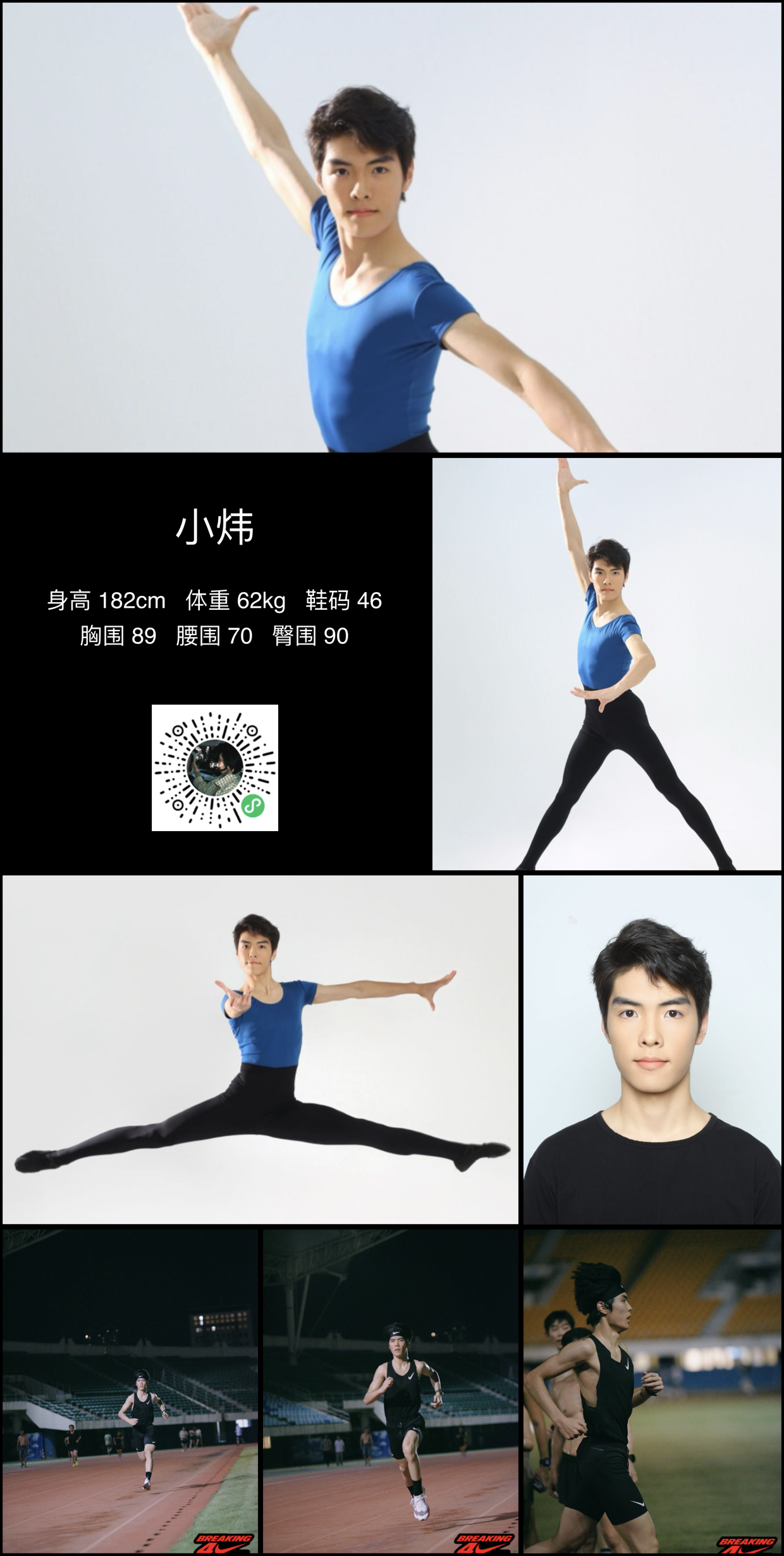 模卡