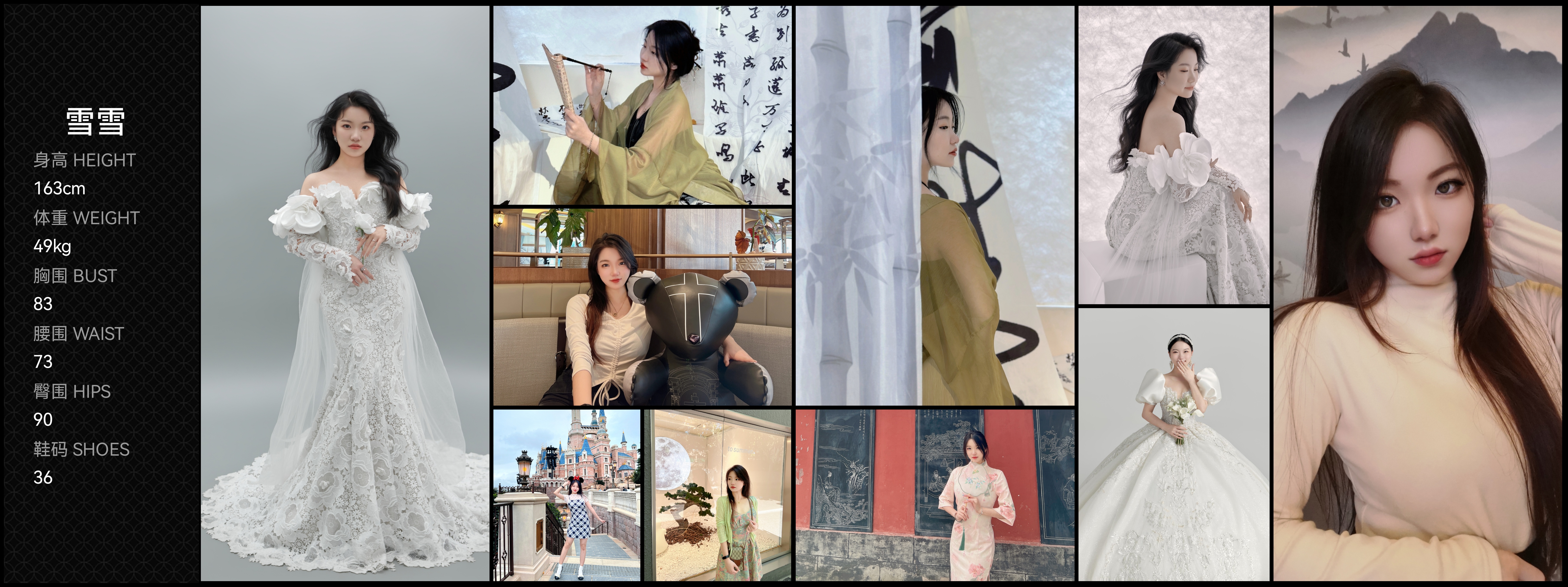 美影云