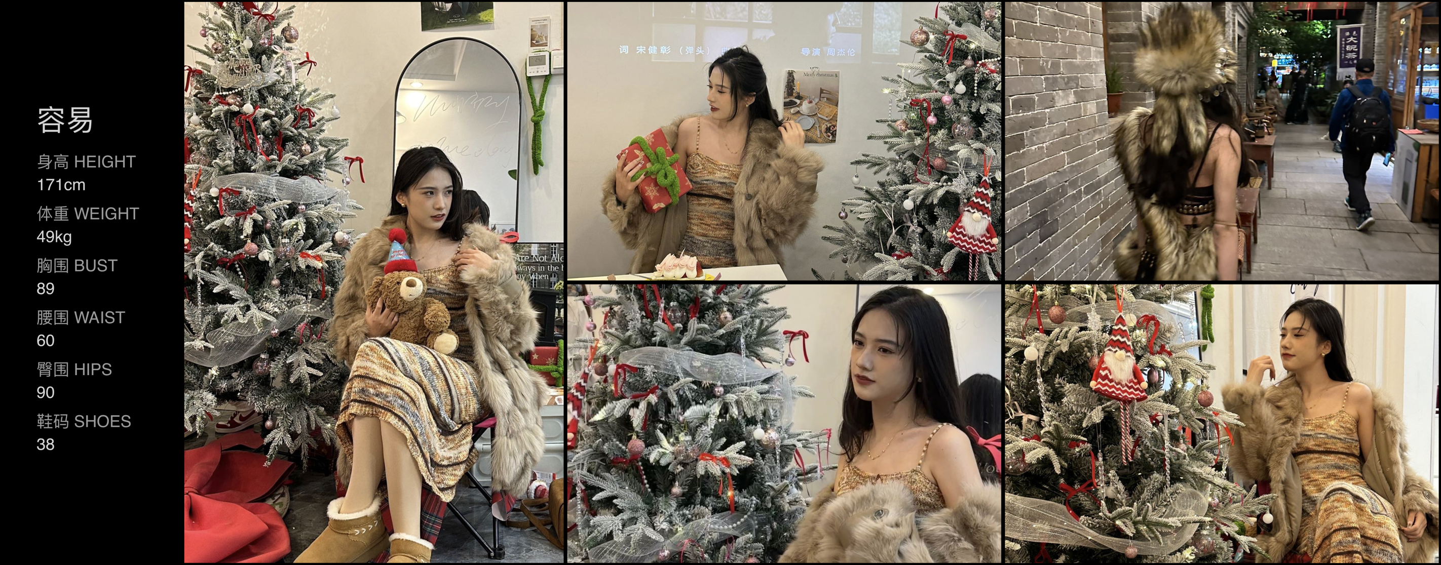 美影云