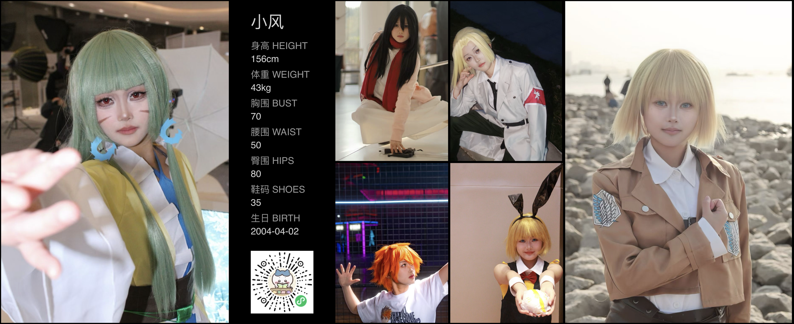 模卡
