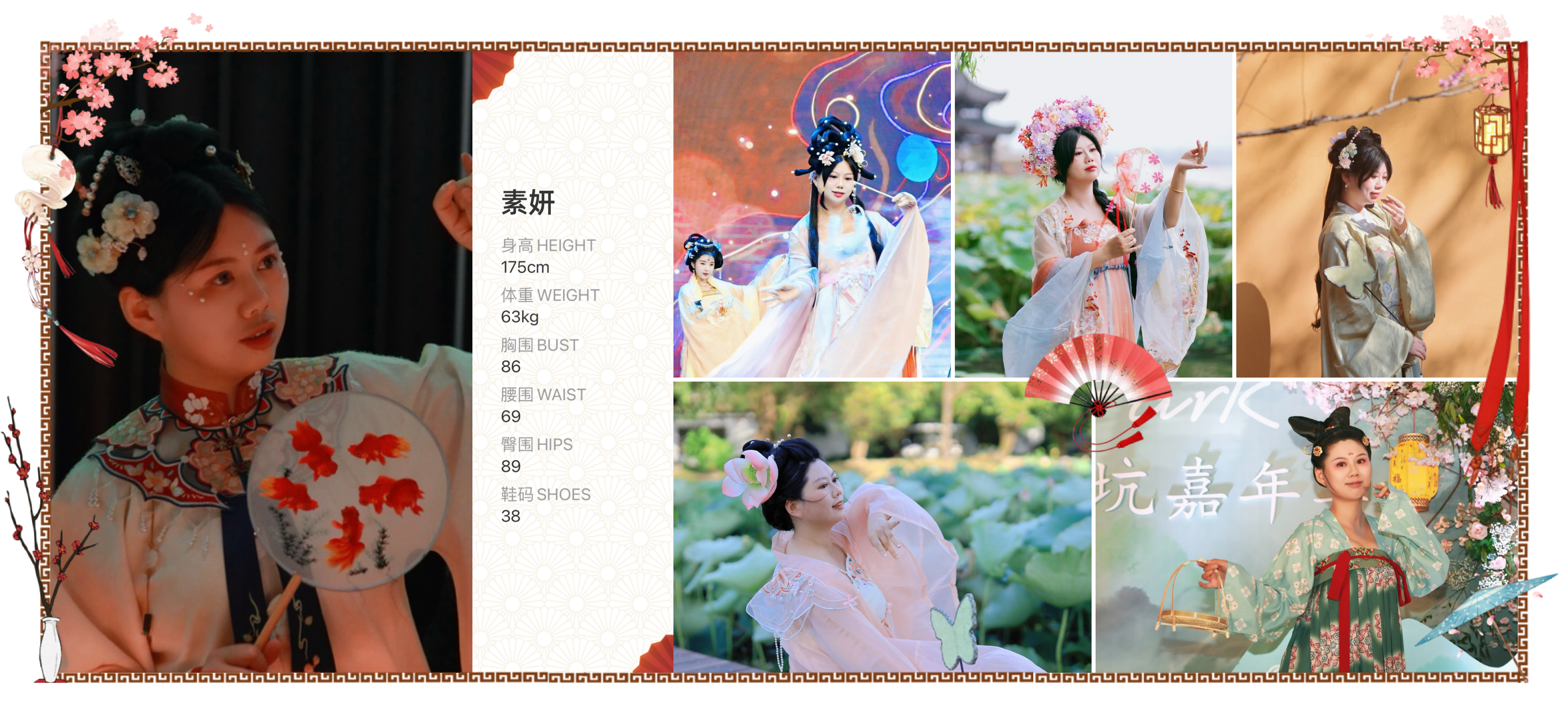 模卡