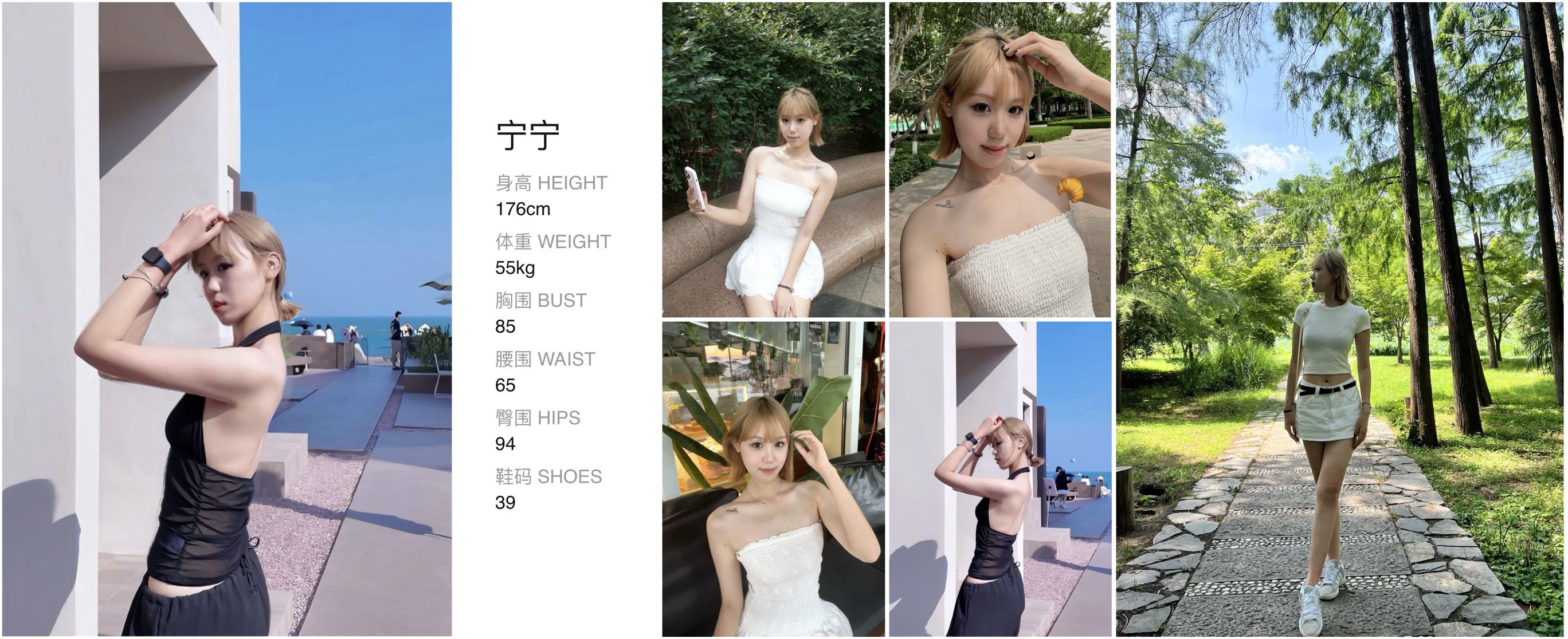 模卡