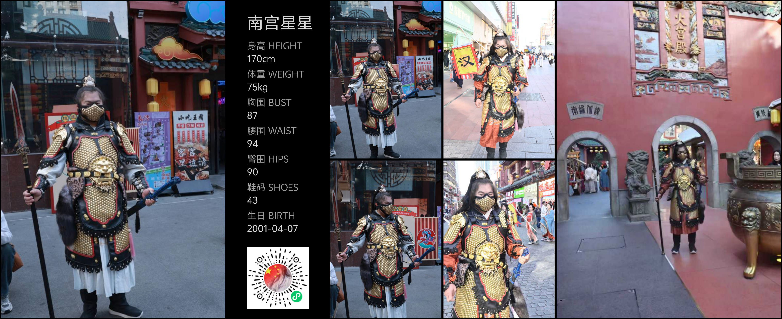 模卡