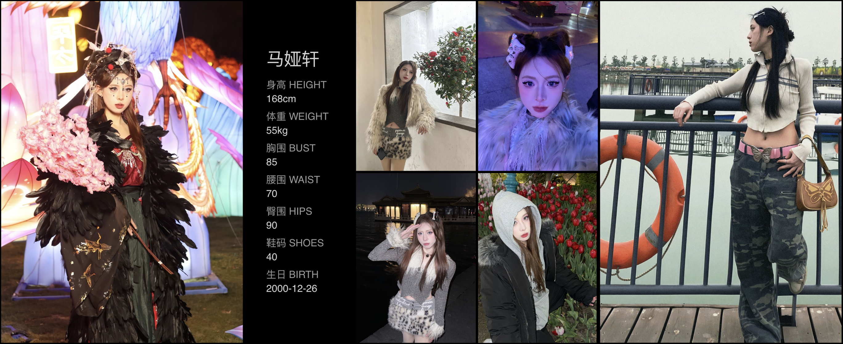 模卡