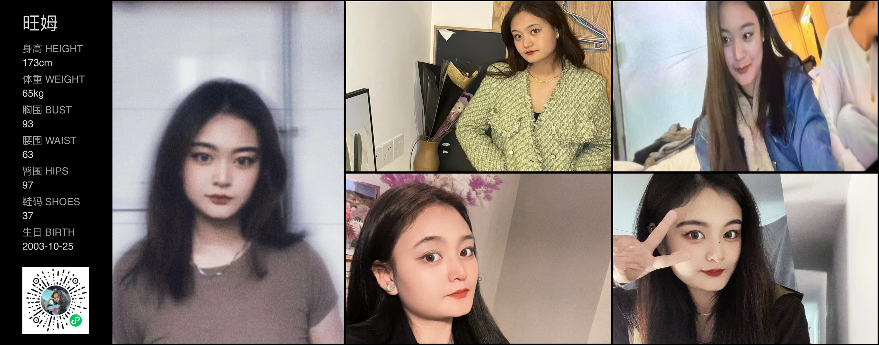 美影云