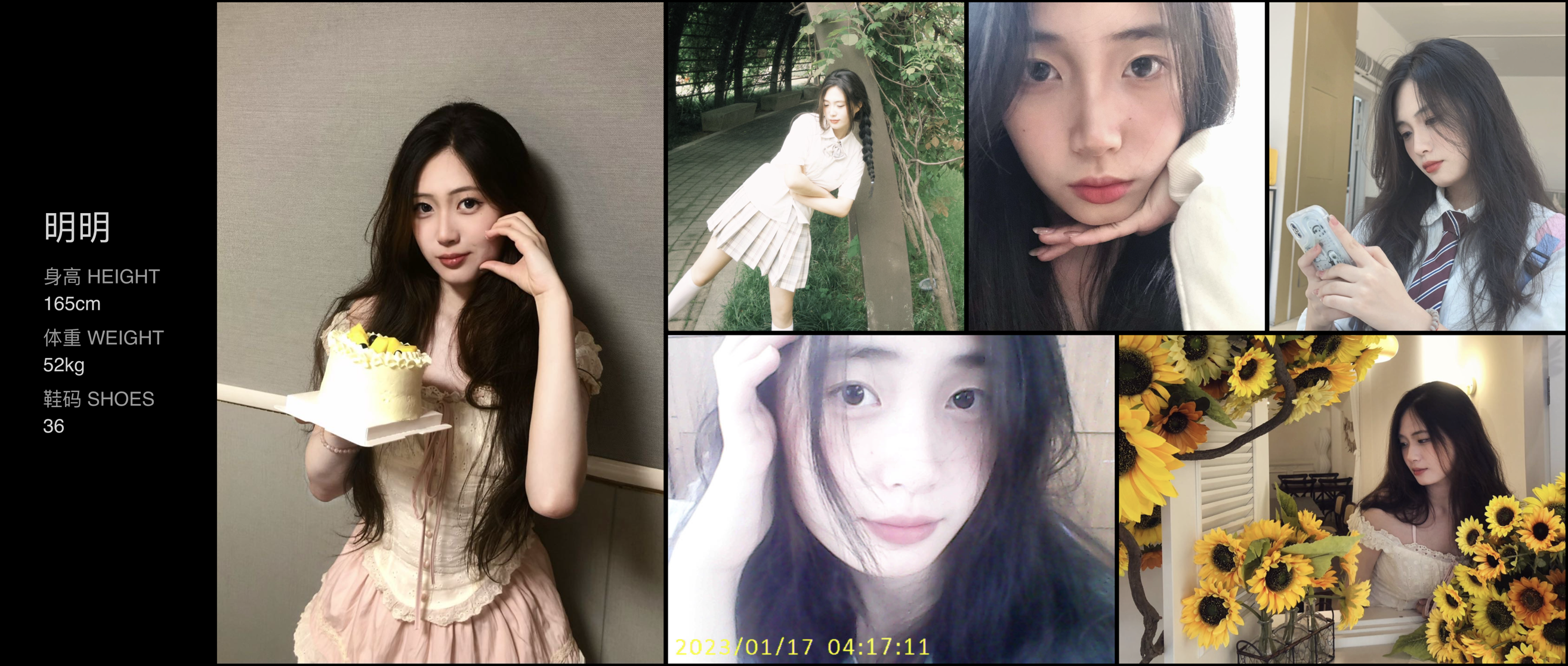 美影云