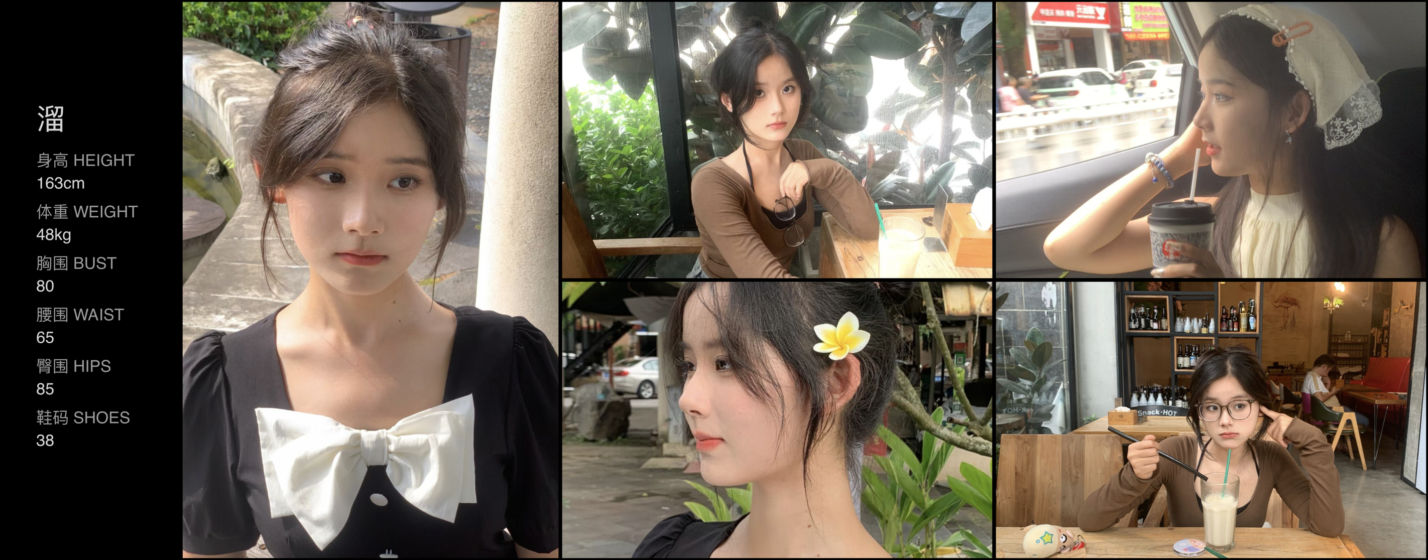 美影云
