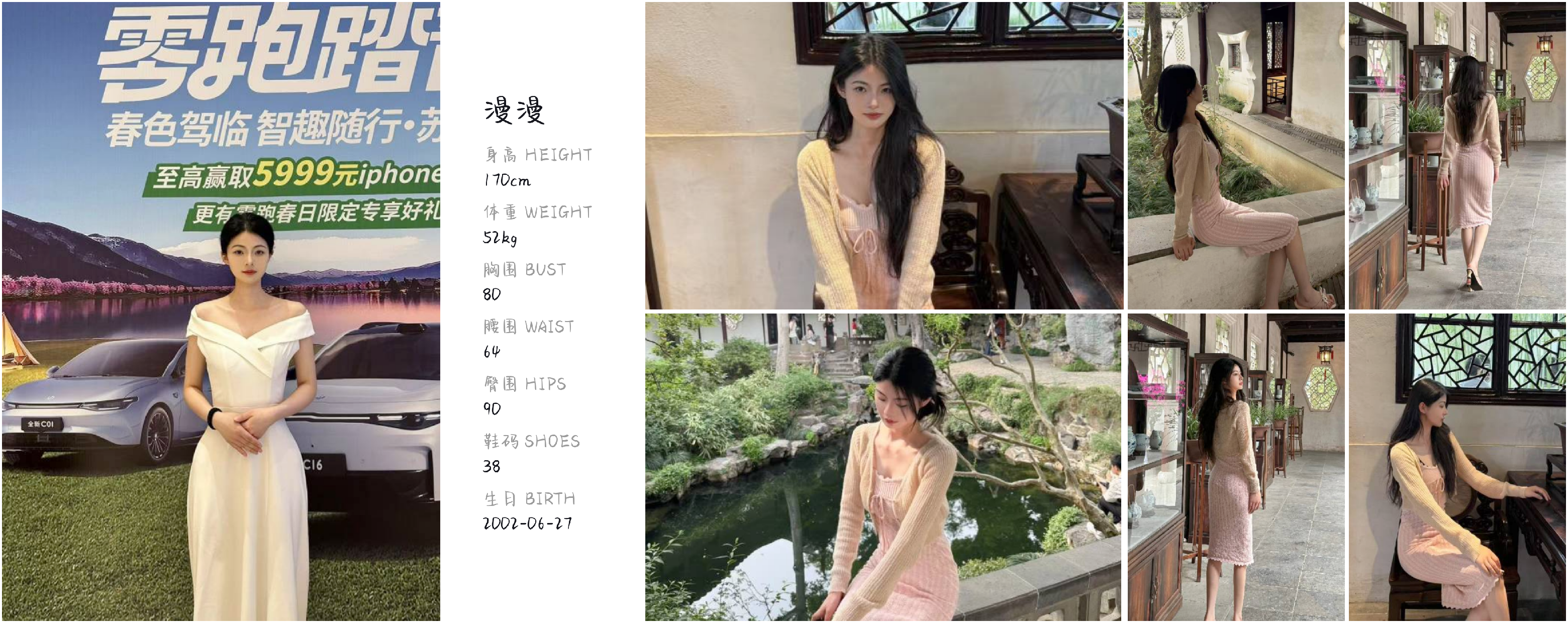模卡