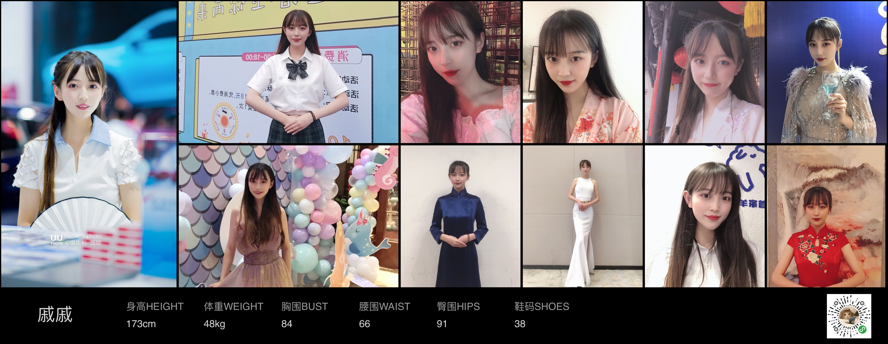 模卡