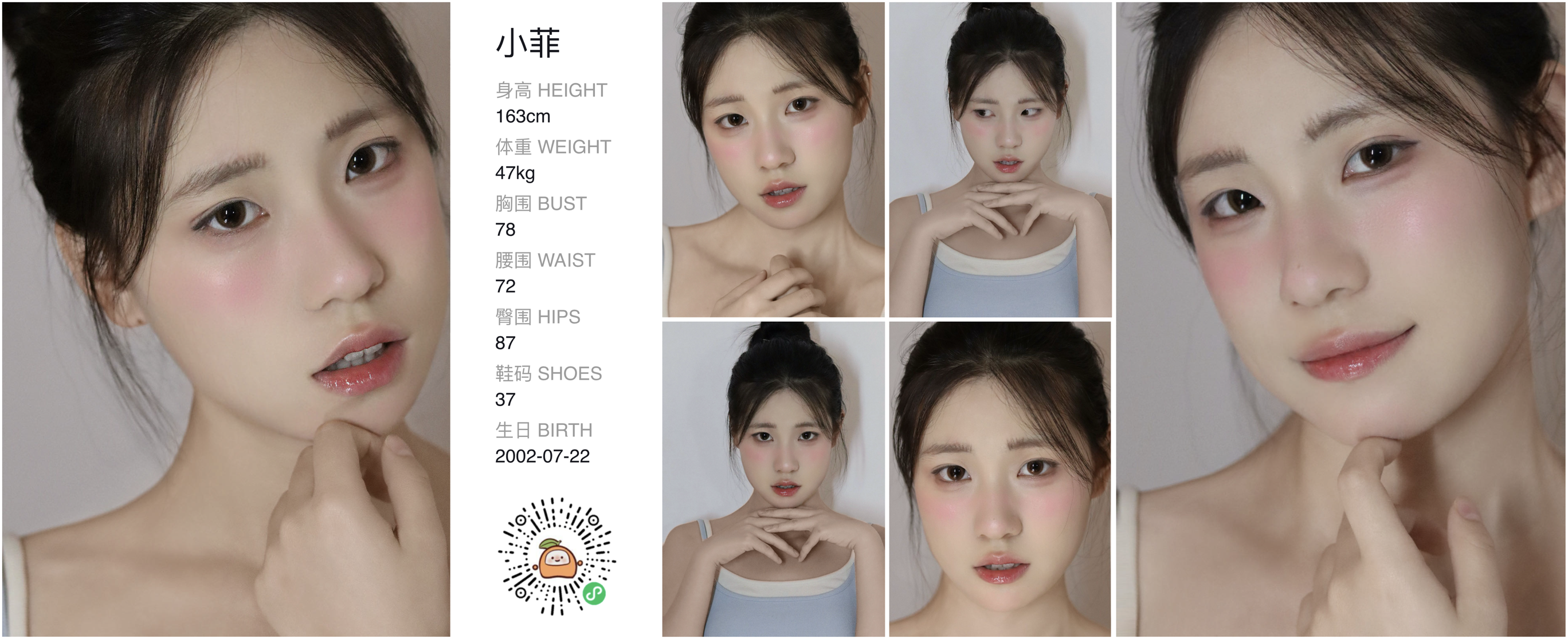 模卡
