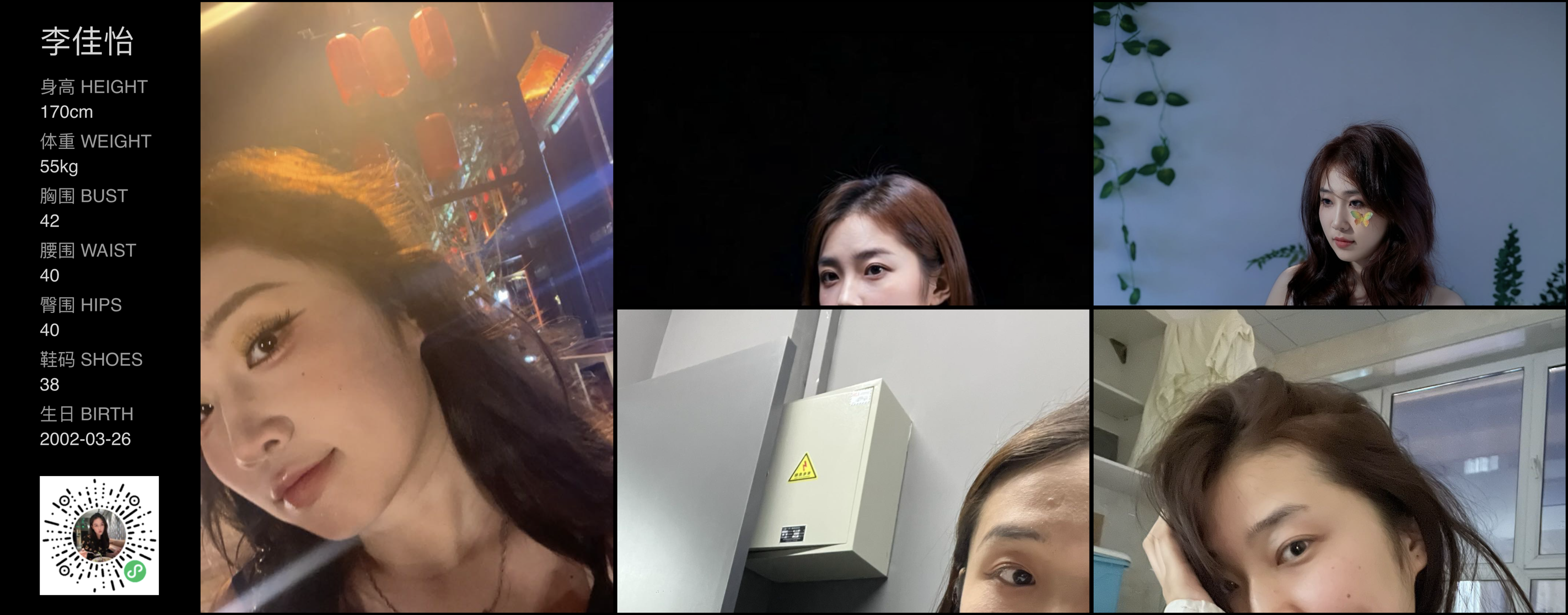 美影云