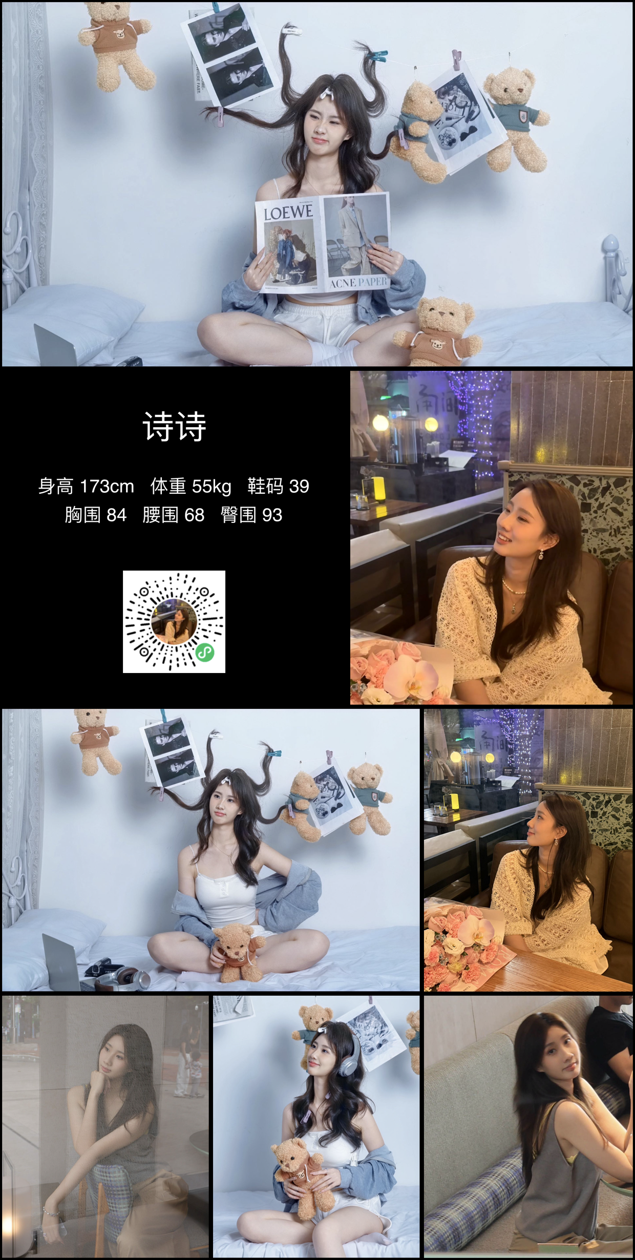 模卡