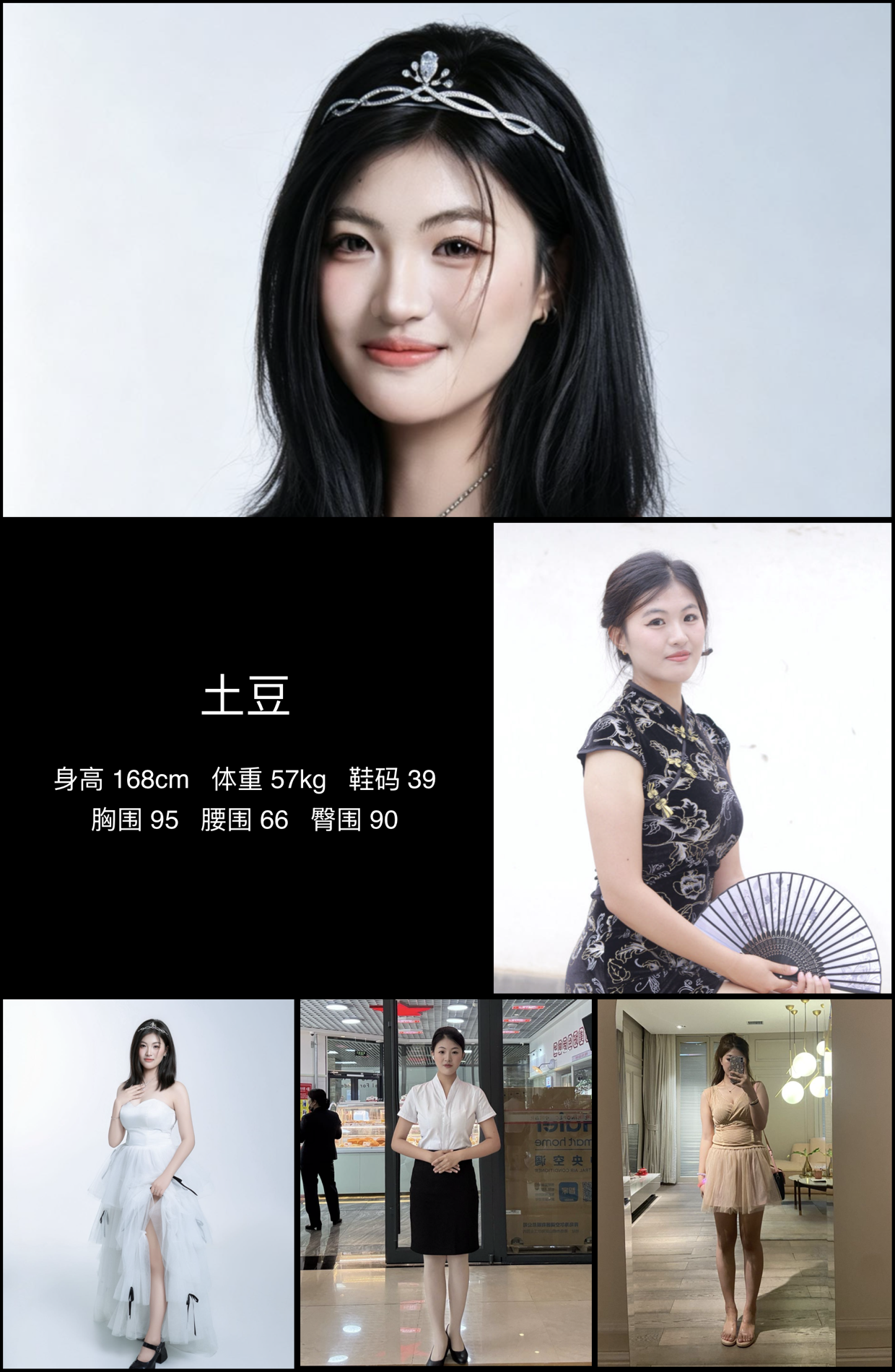 模卡