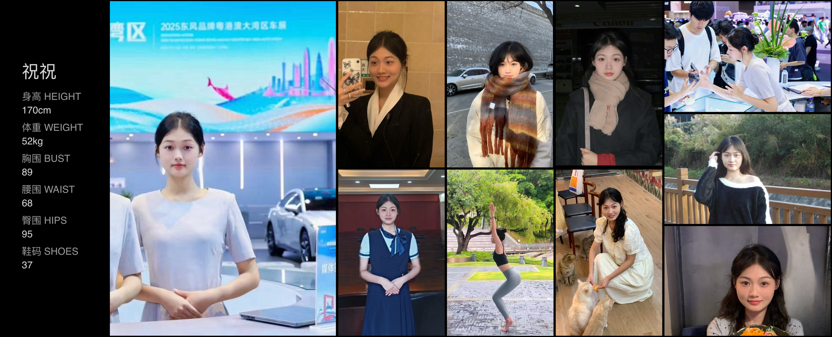 美影云