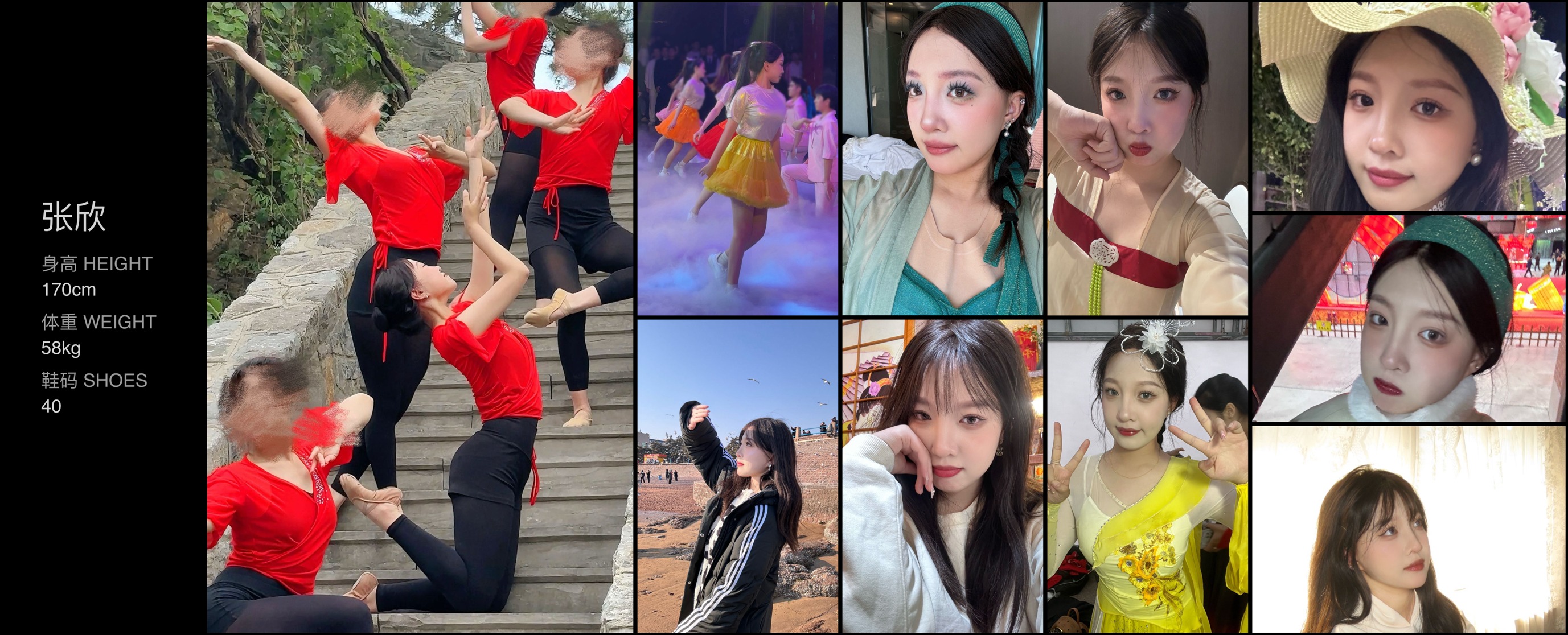 美影云
